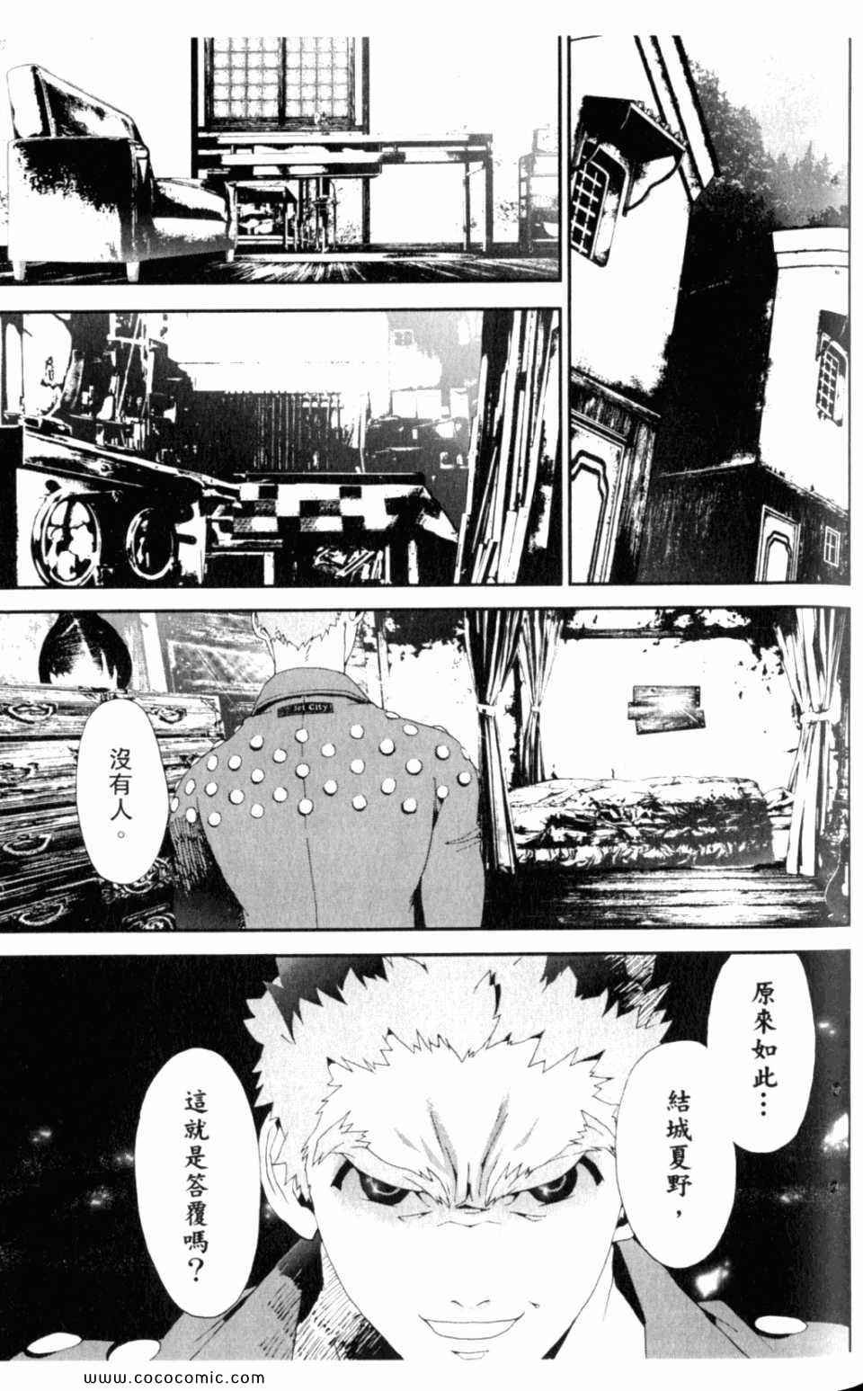 第8卷