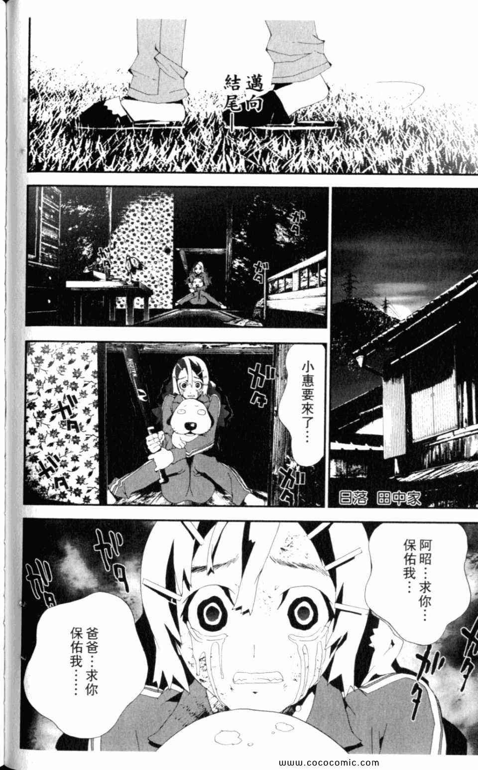 第8卷