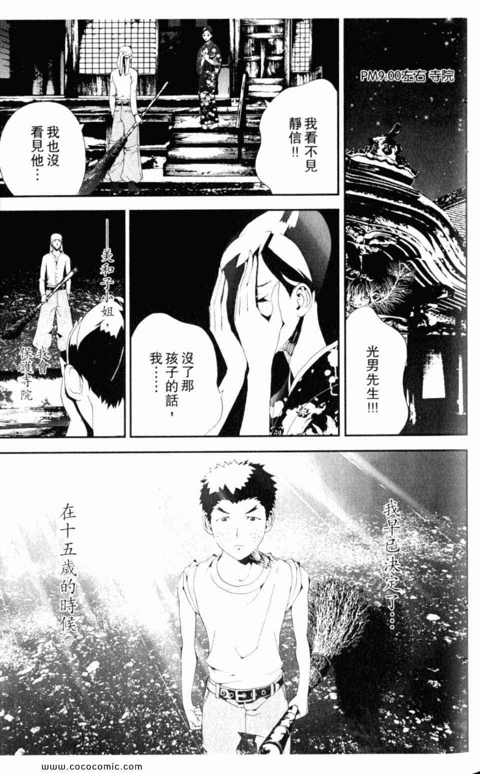 第8卷
