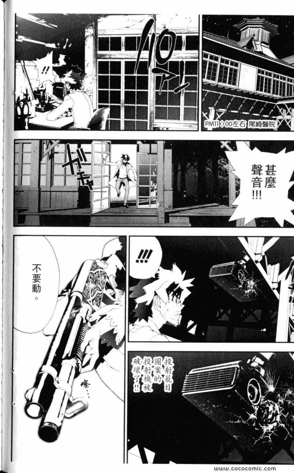 第8卷