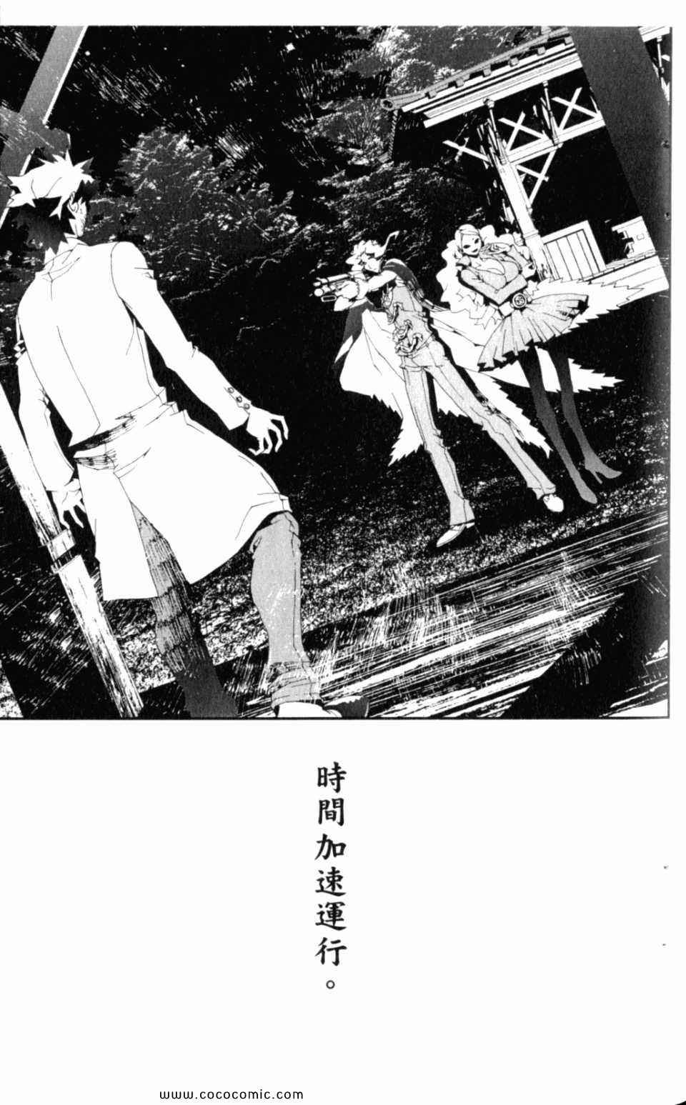 第8卷