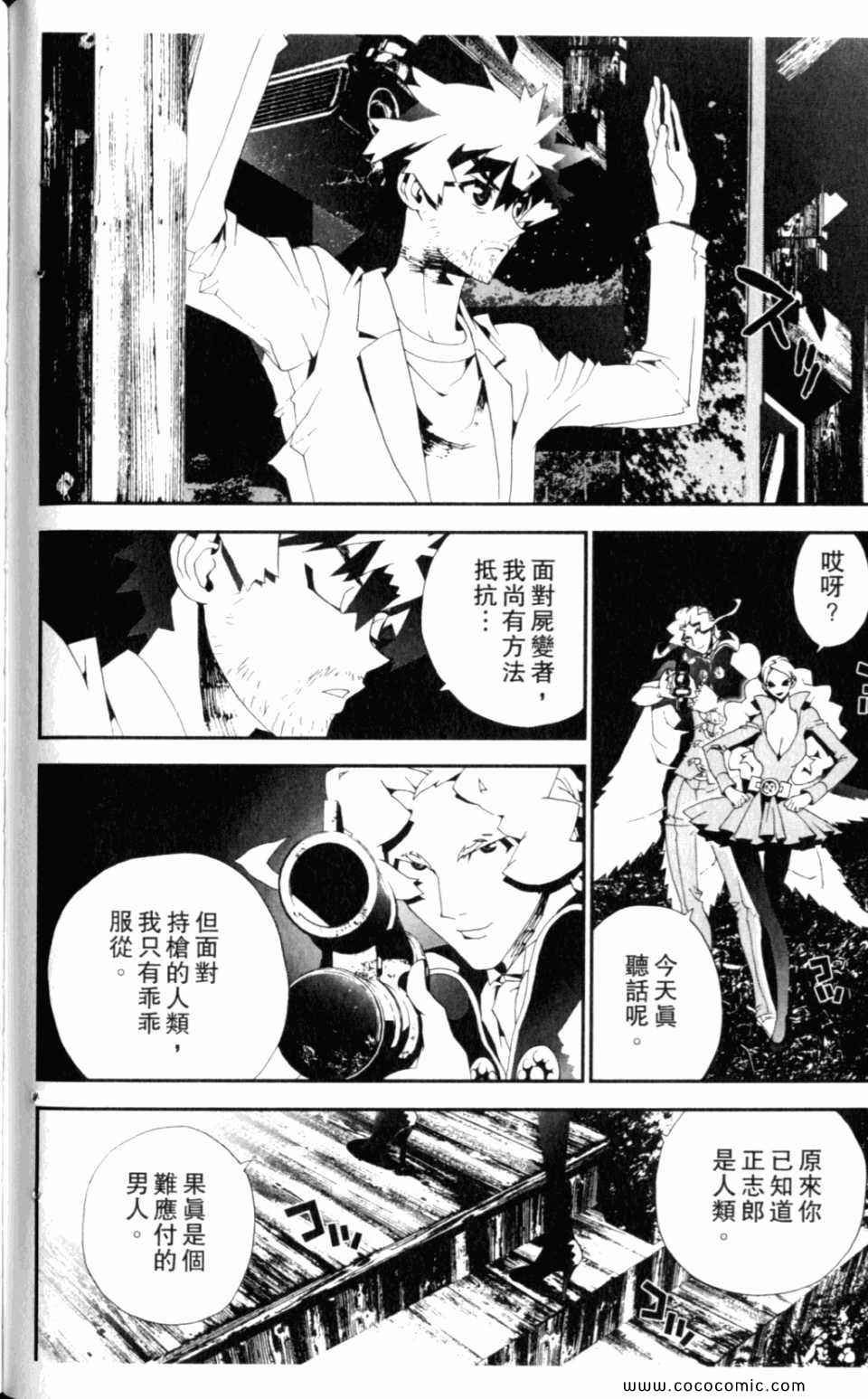 第8卷