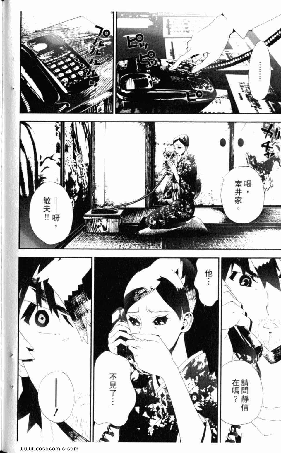 第8卷