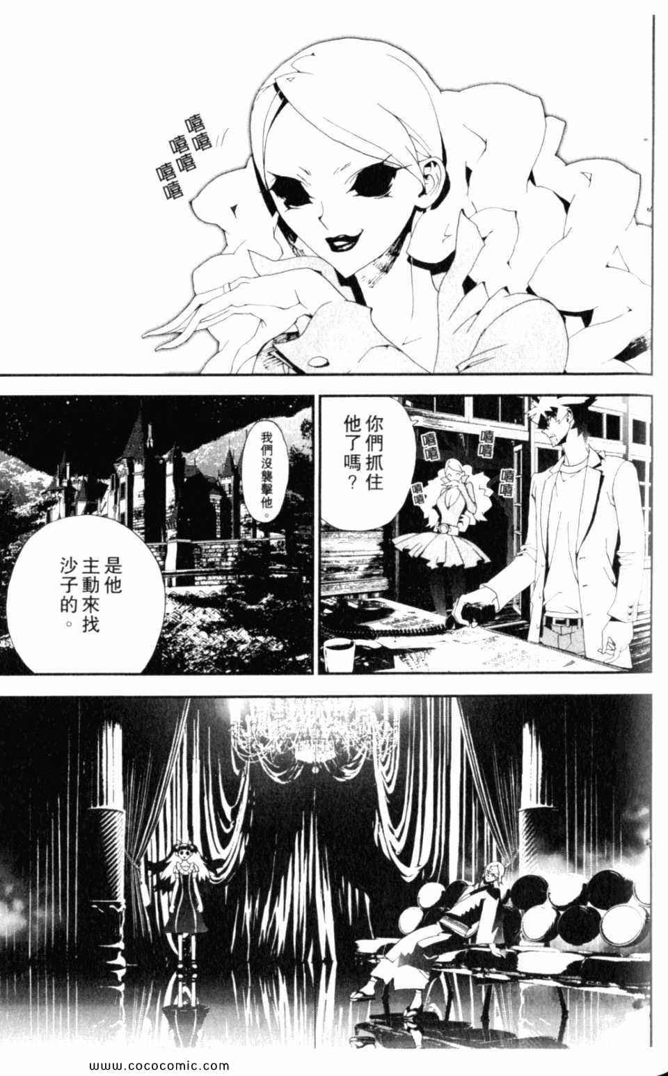 第8卷