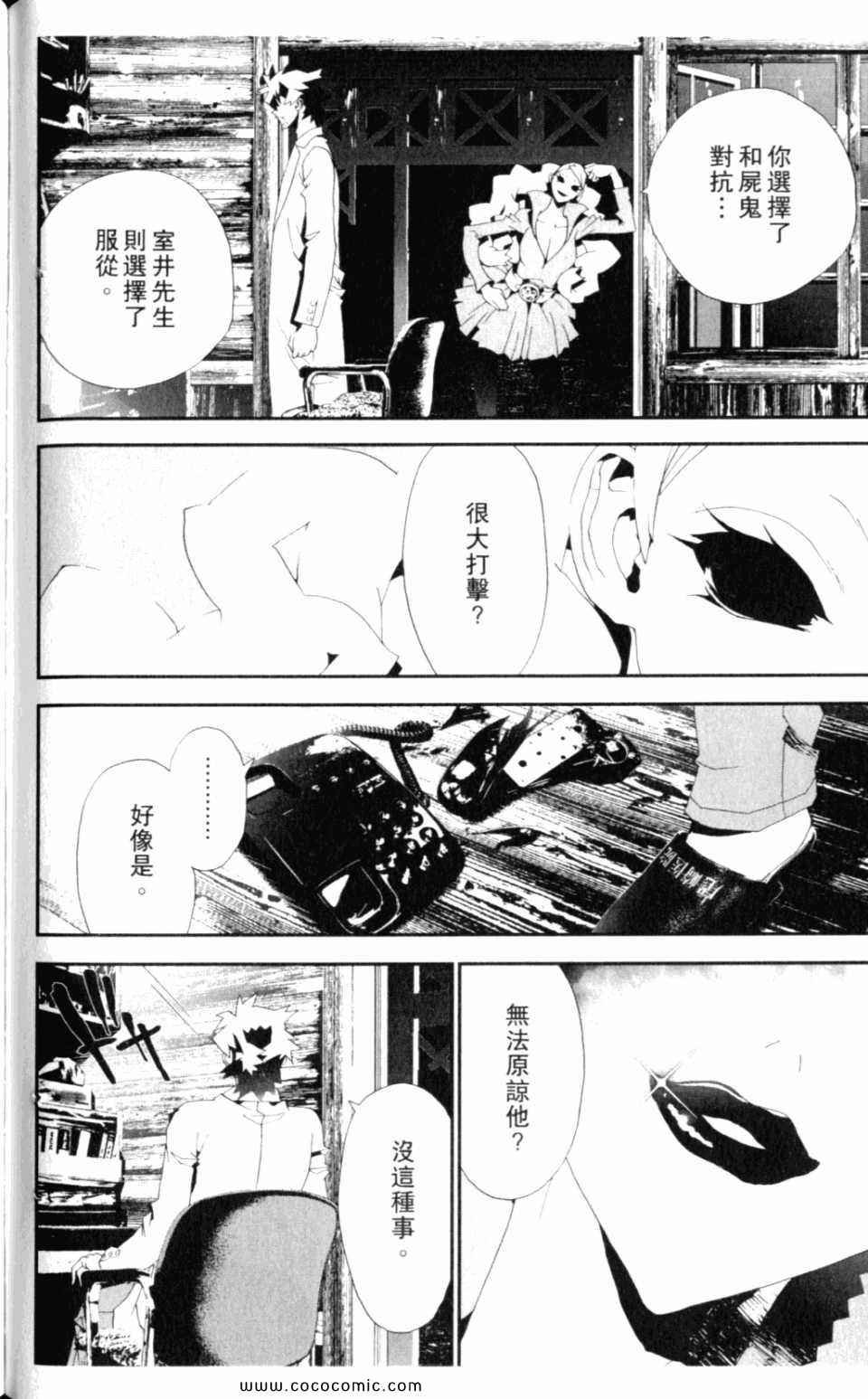 第8卷