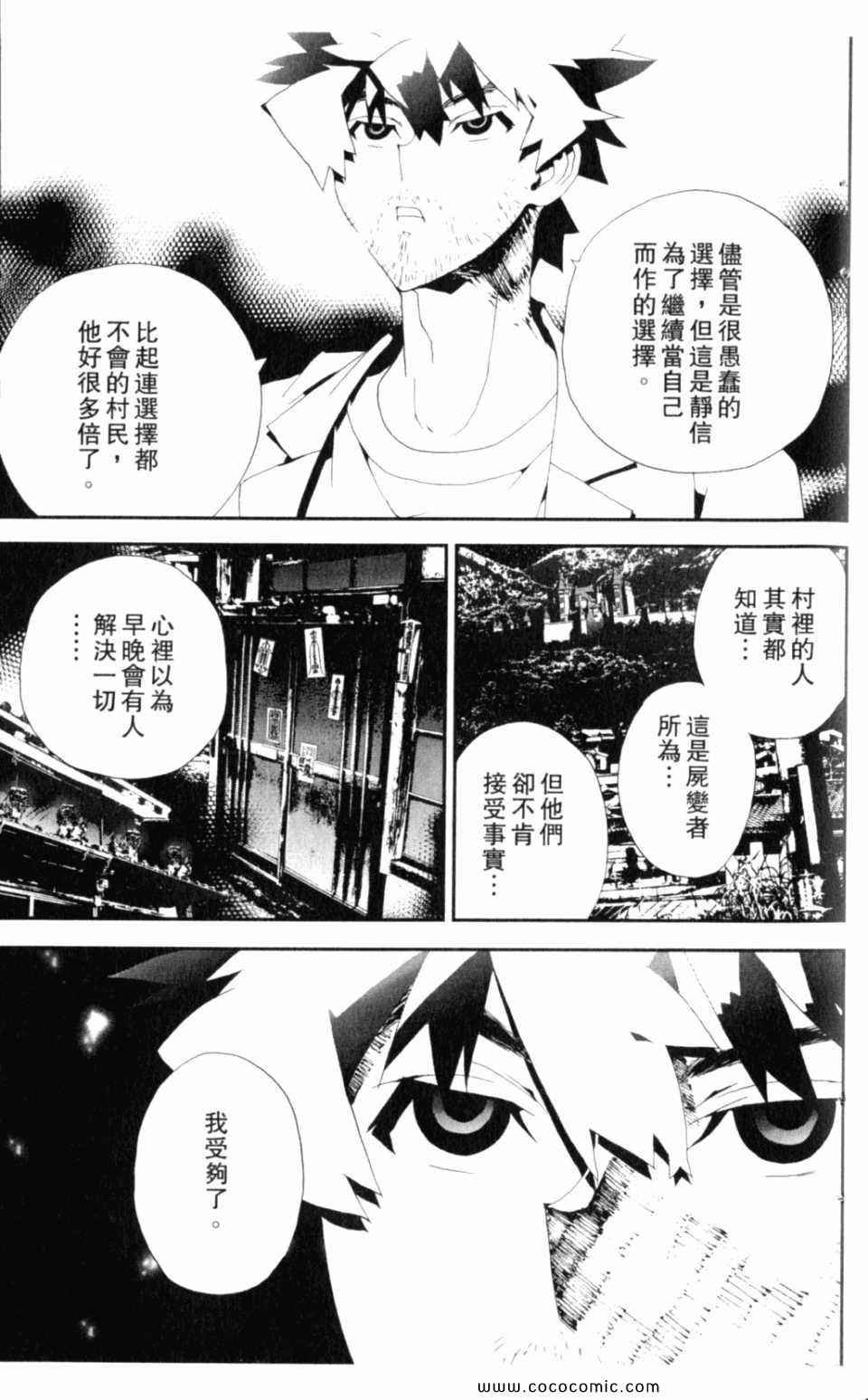 第8卷