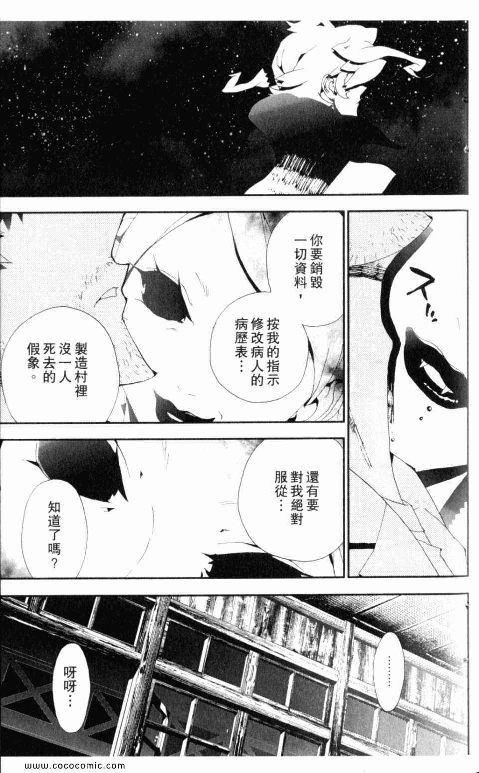 第8卷