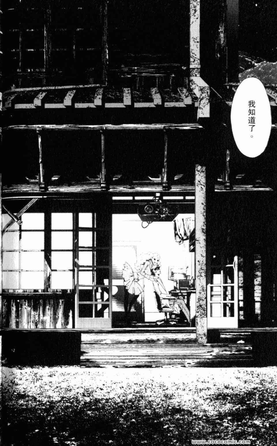 第8卷