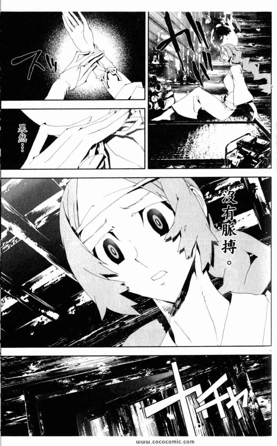 第8卷