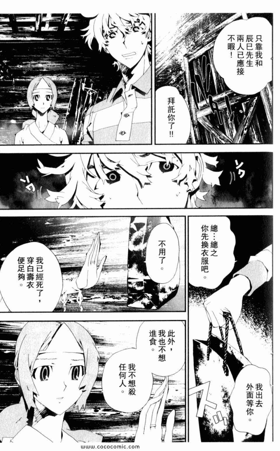 第8卷