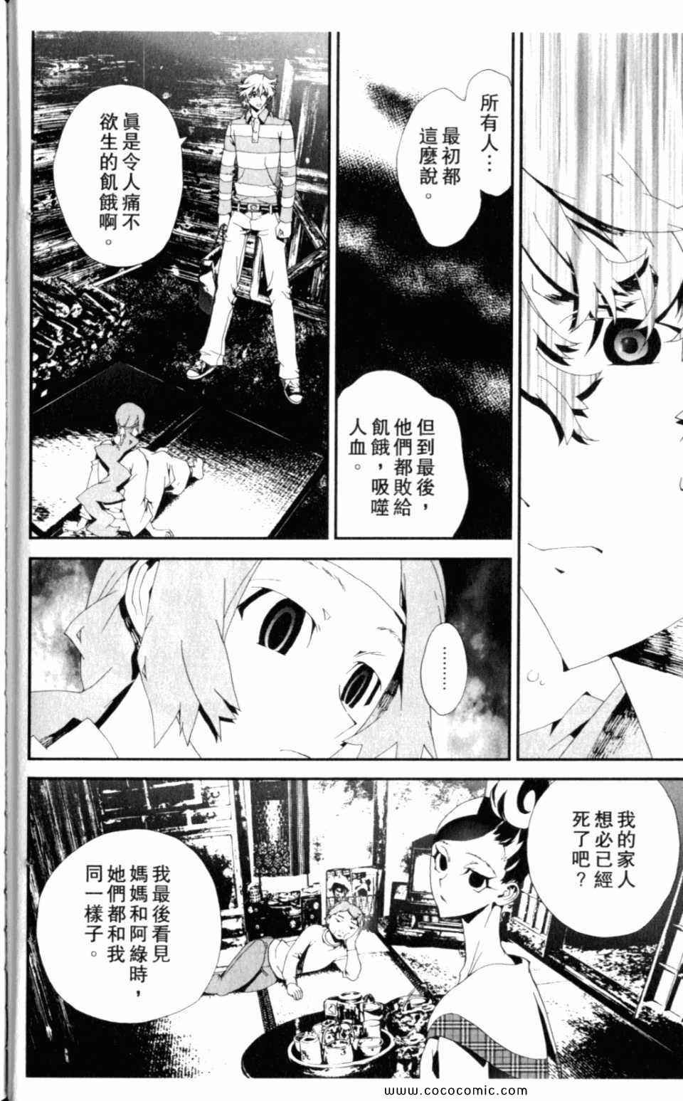 第8卷