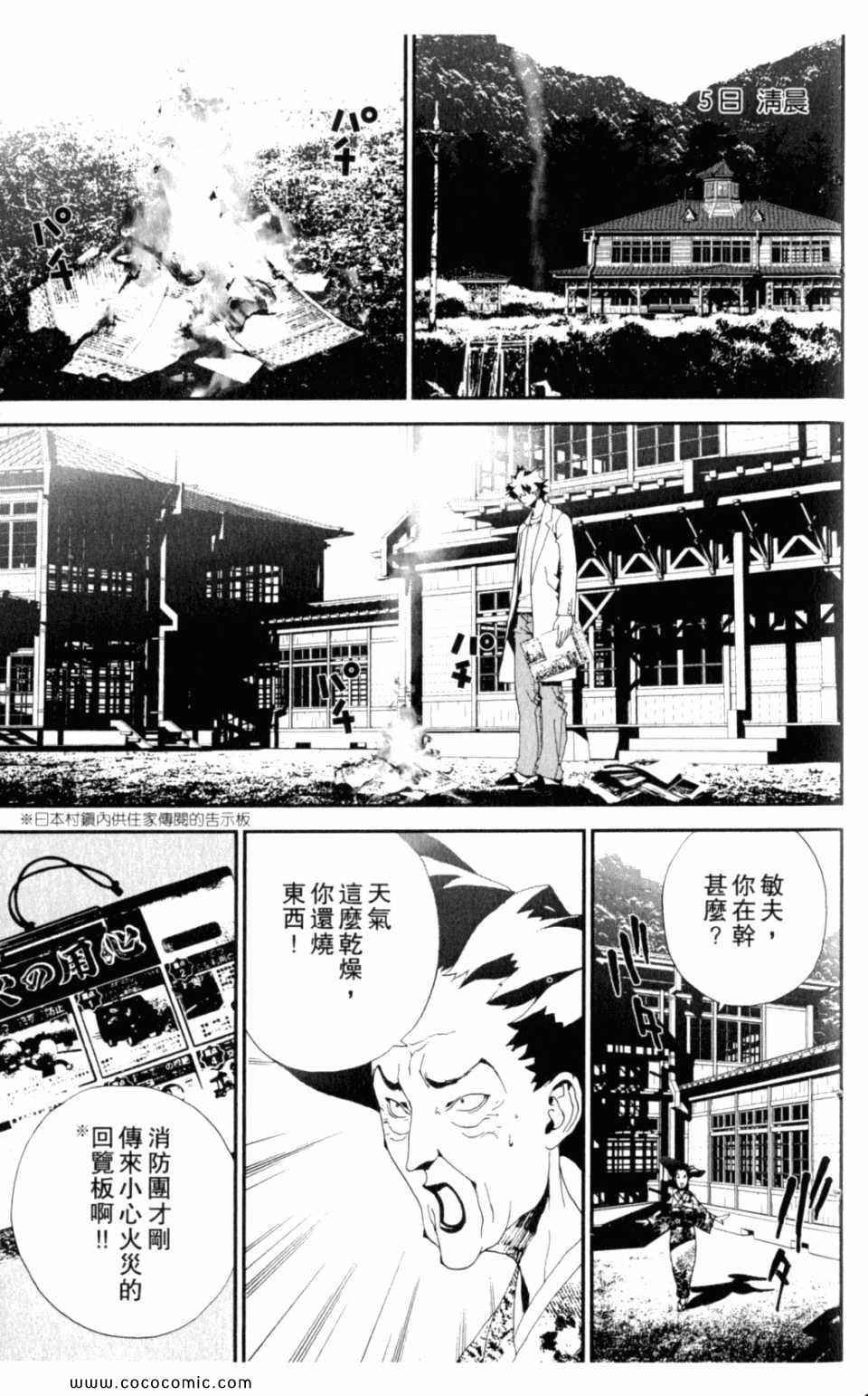 第8卷