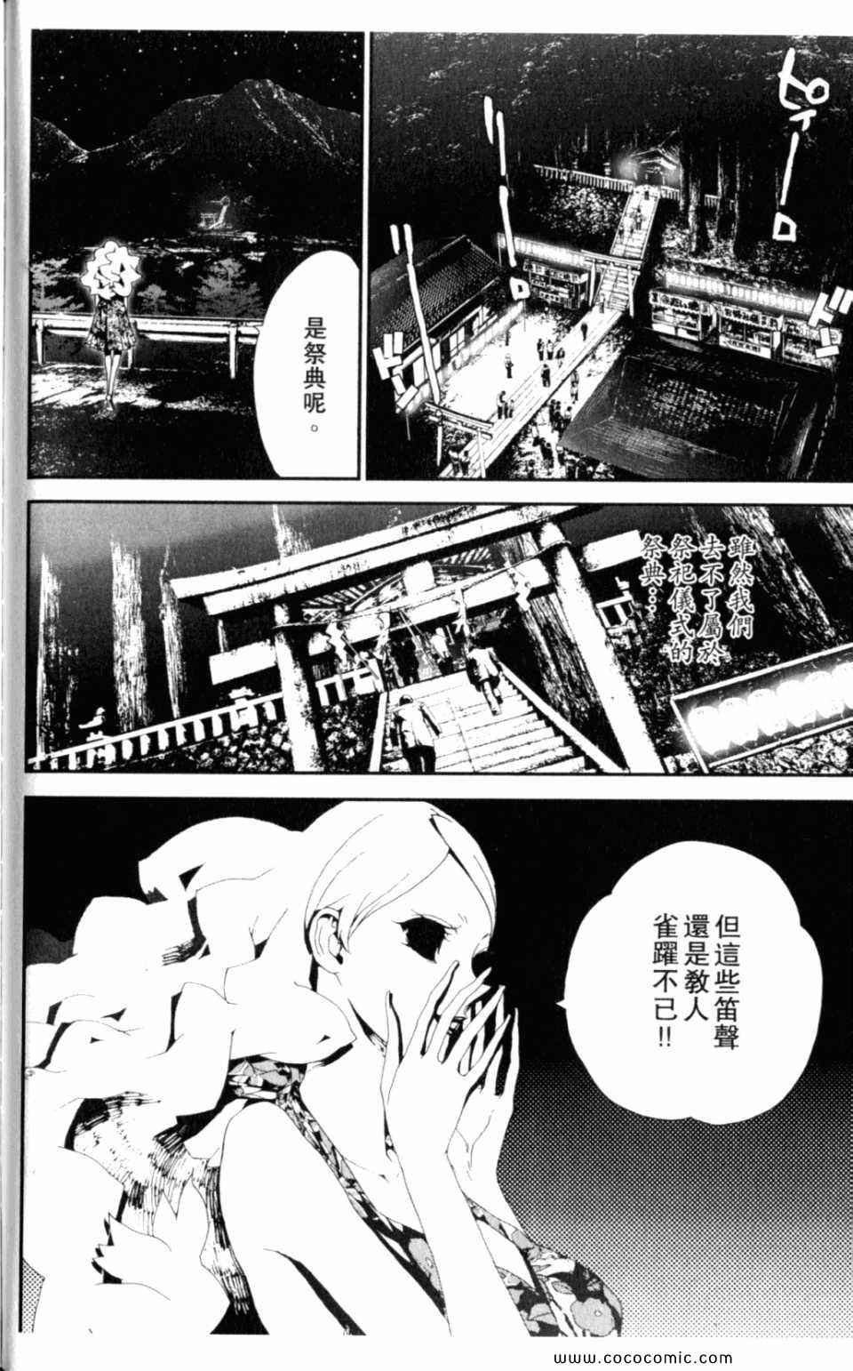 第8卷