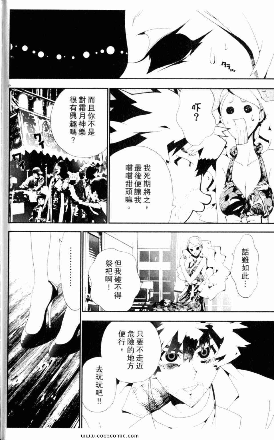 第8卷