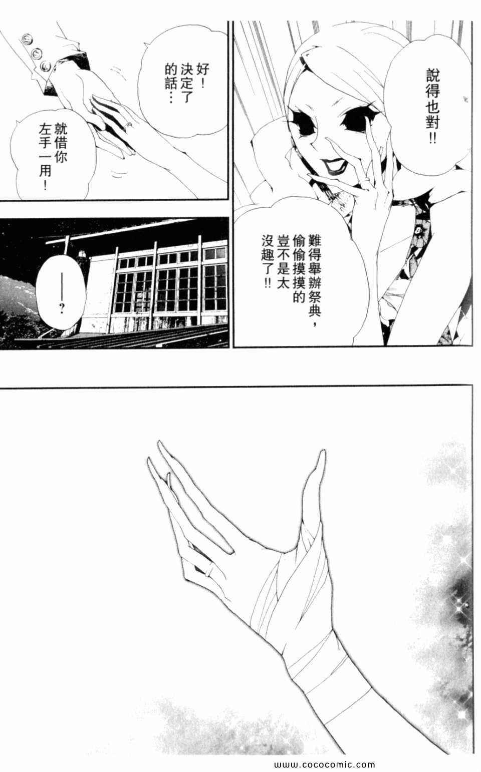 第8卷