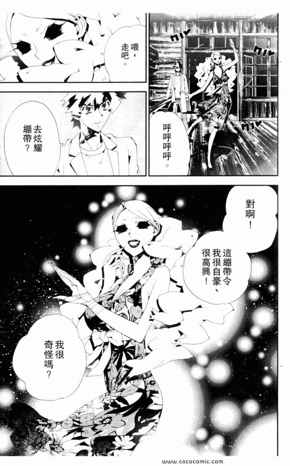 第8卷