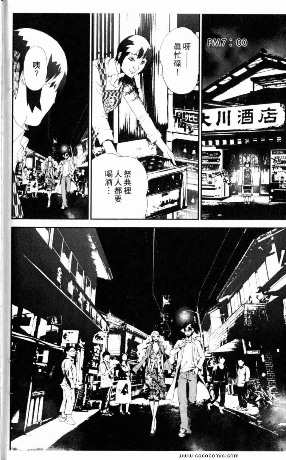 第8卷