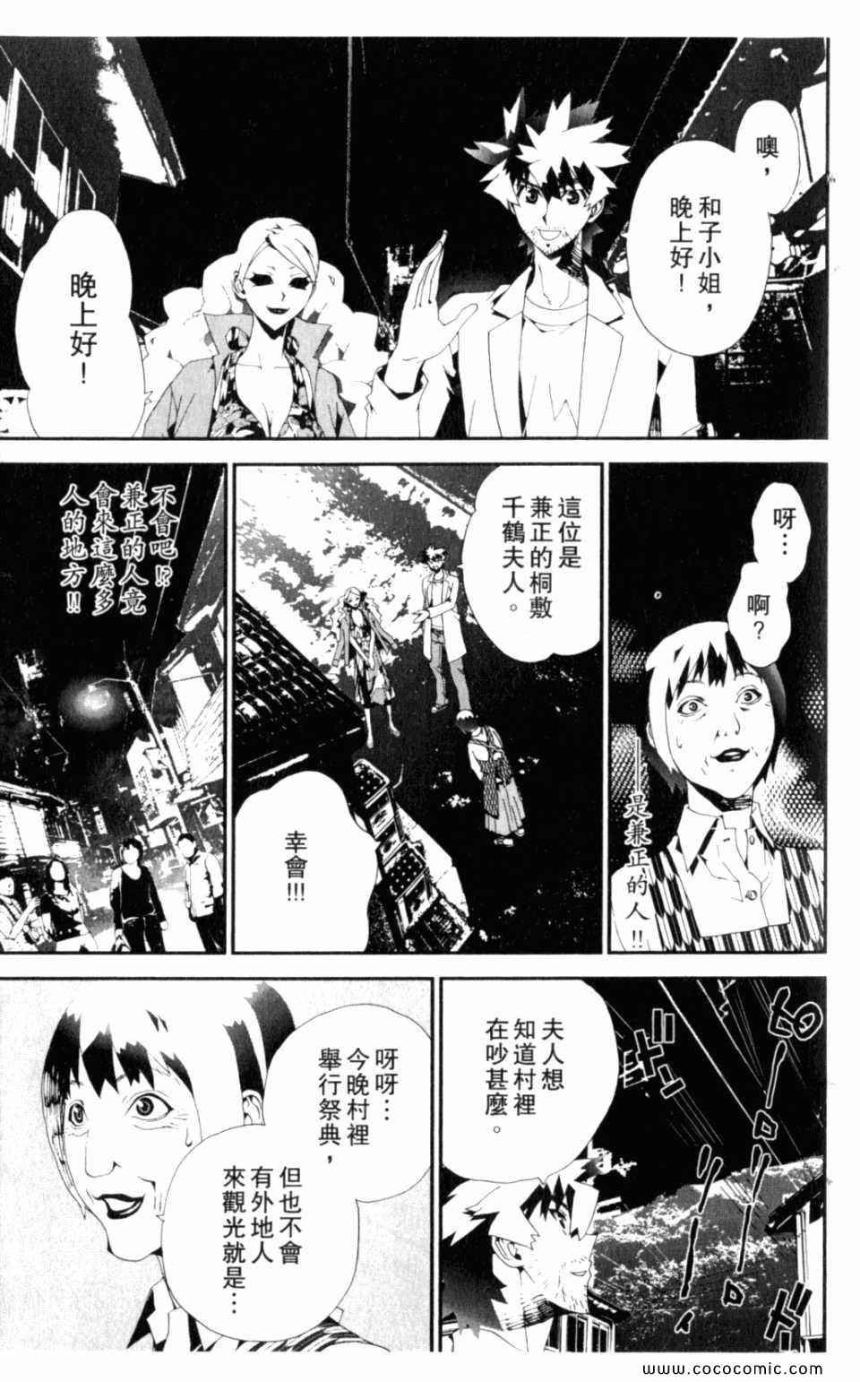 第8卷