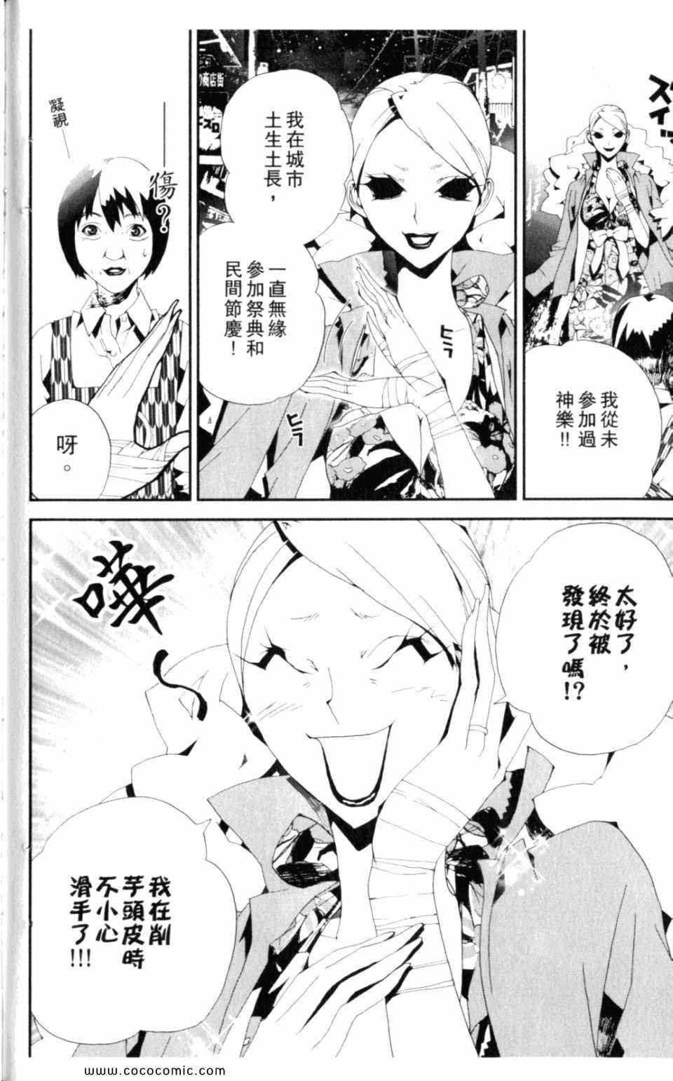 第8卷