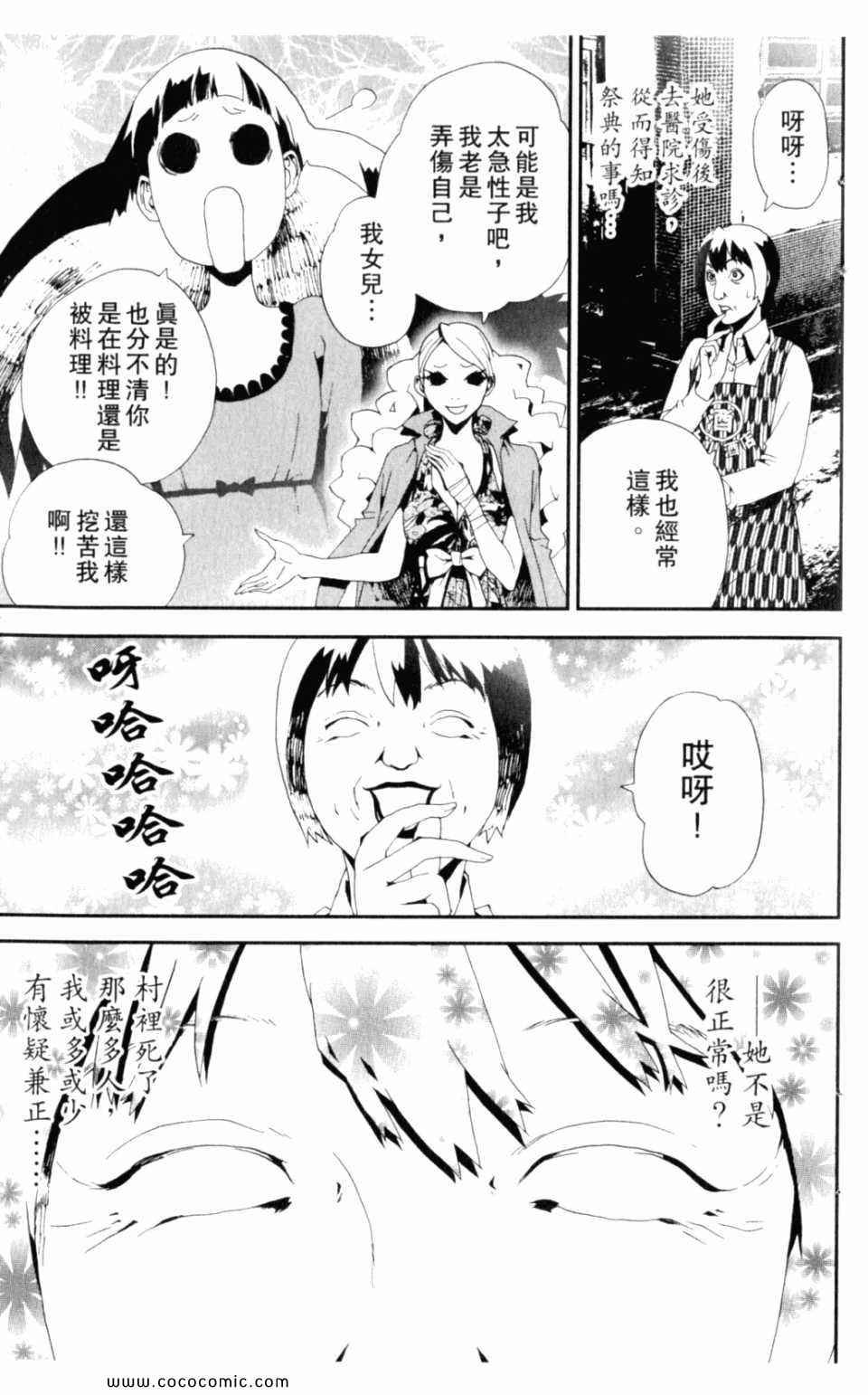 第8卷