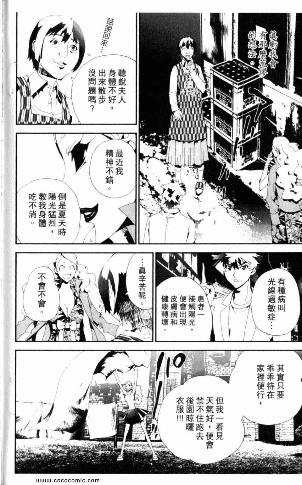 第8卷