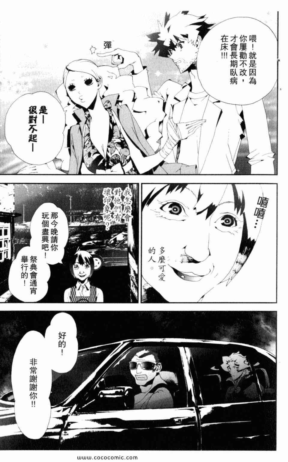 第8卷