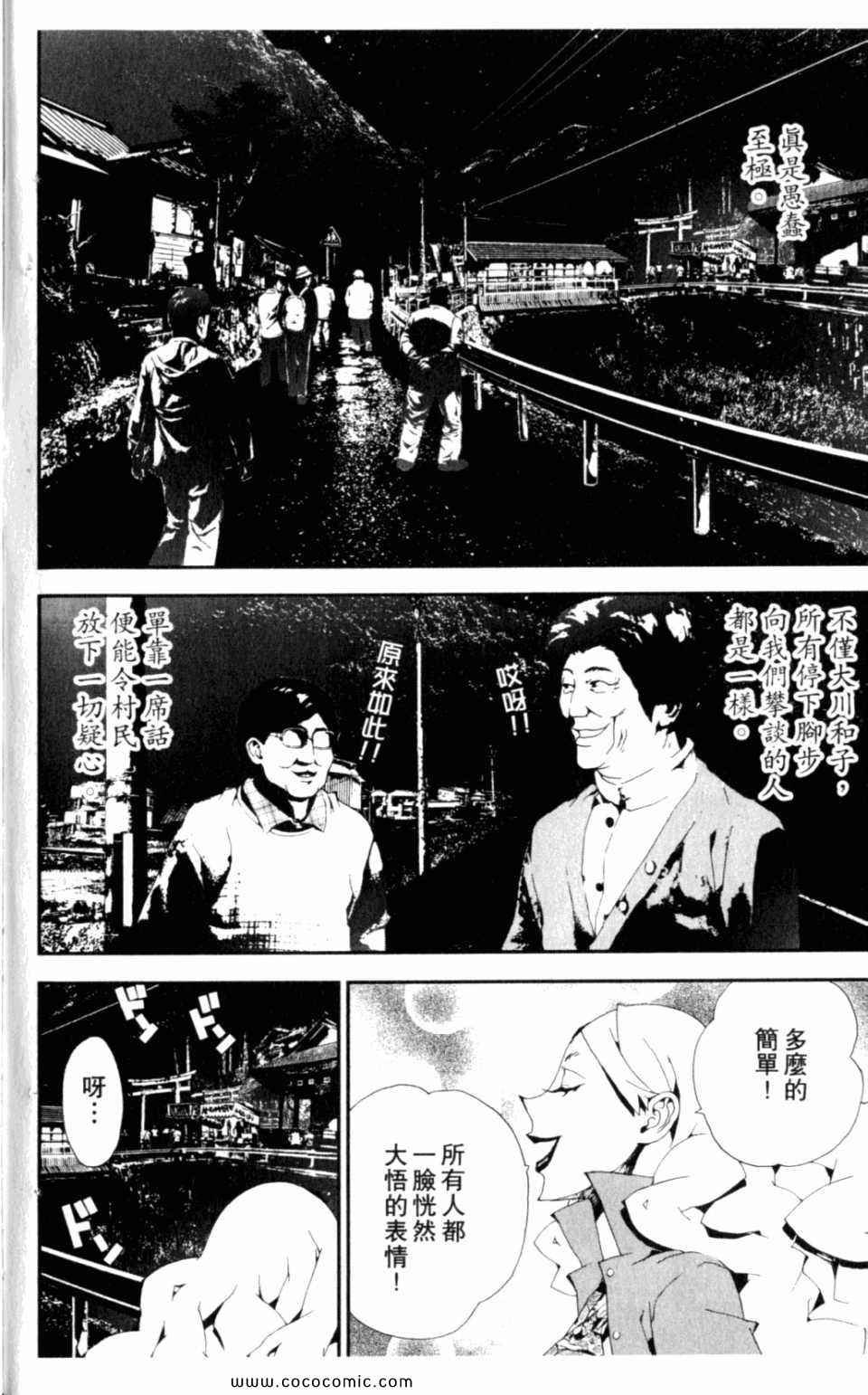 第8卷