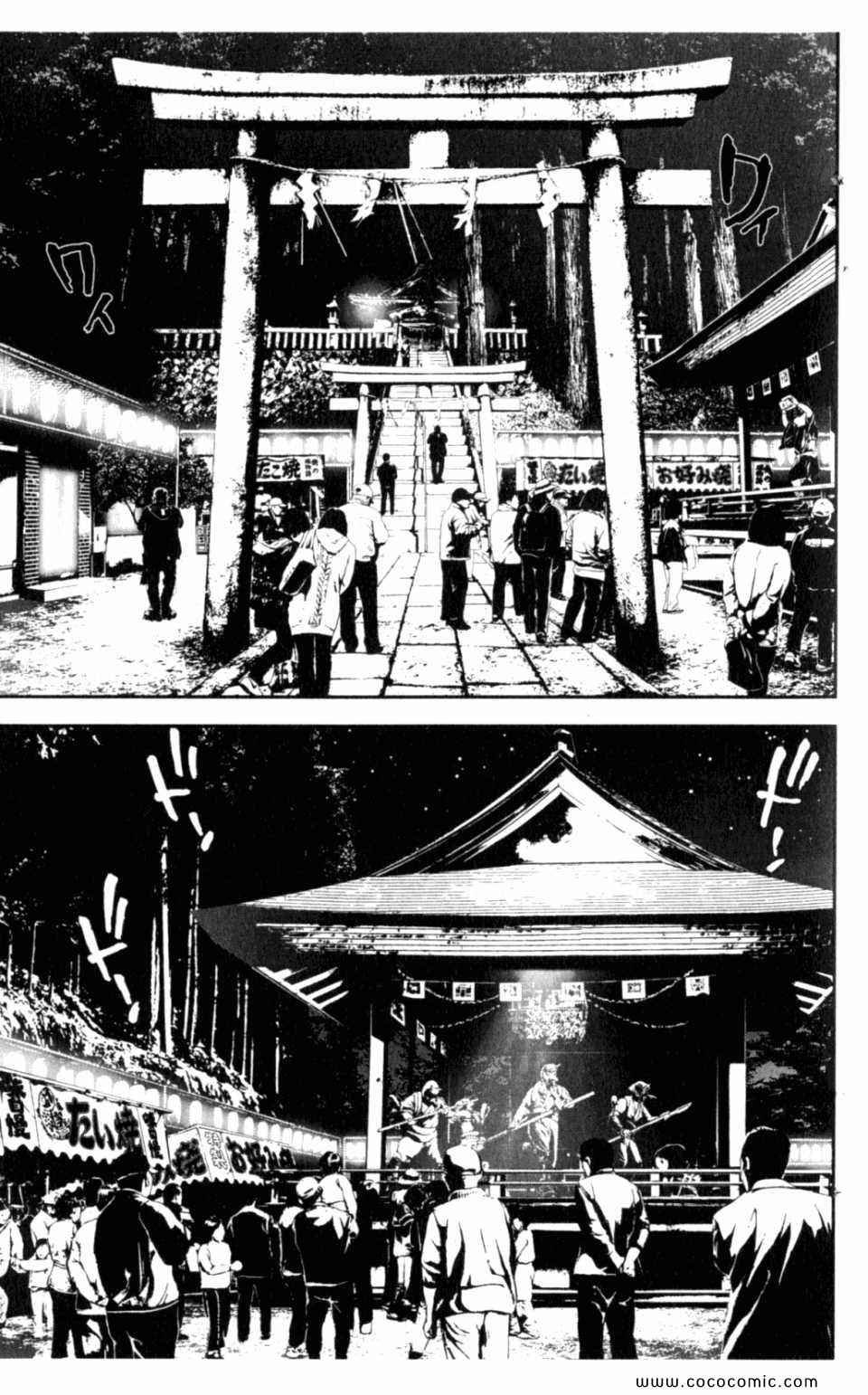 第8卷