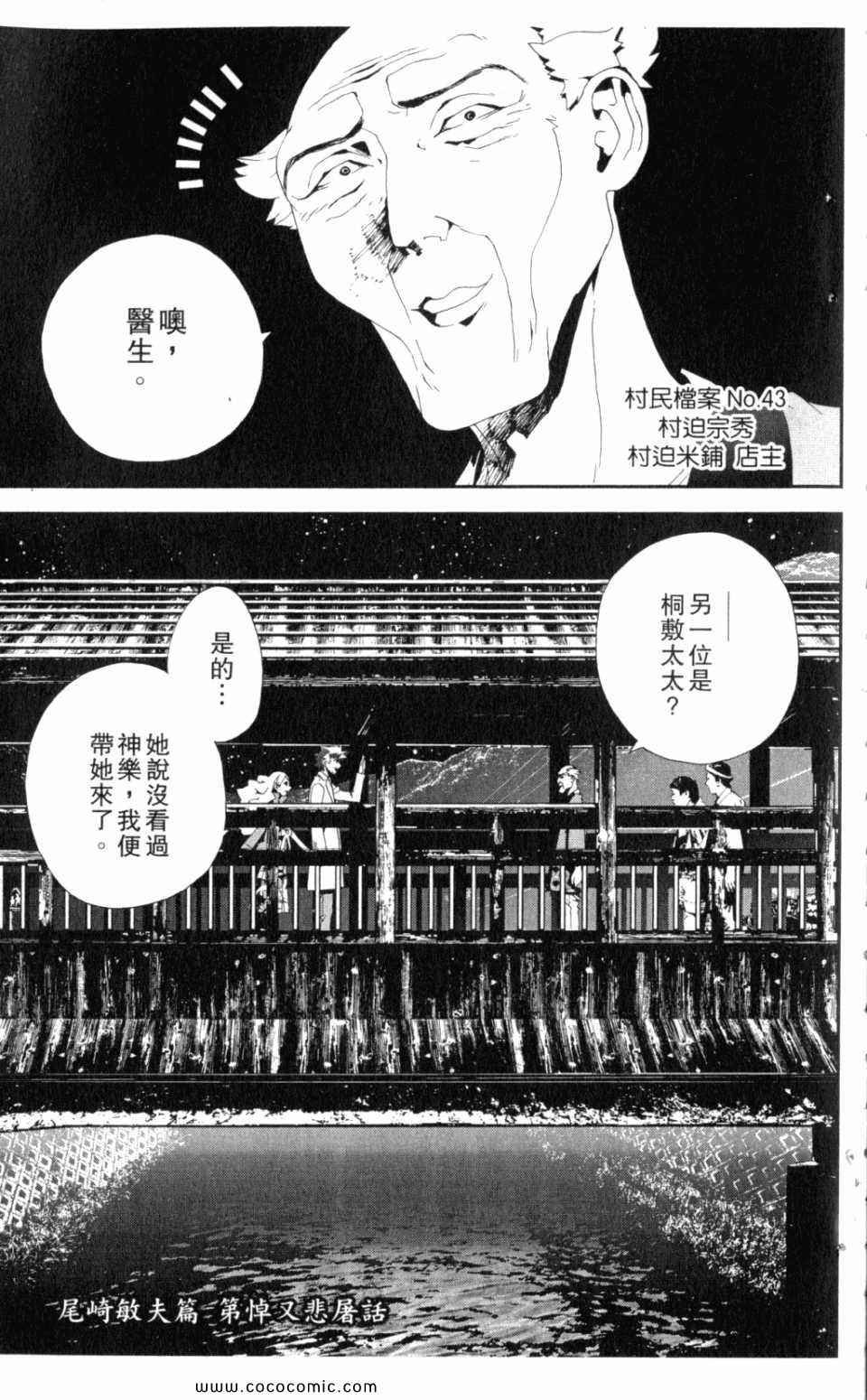 第9卷