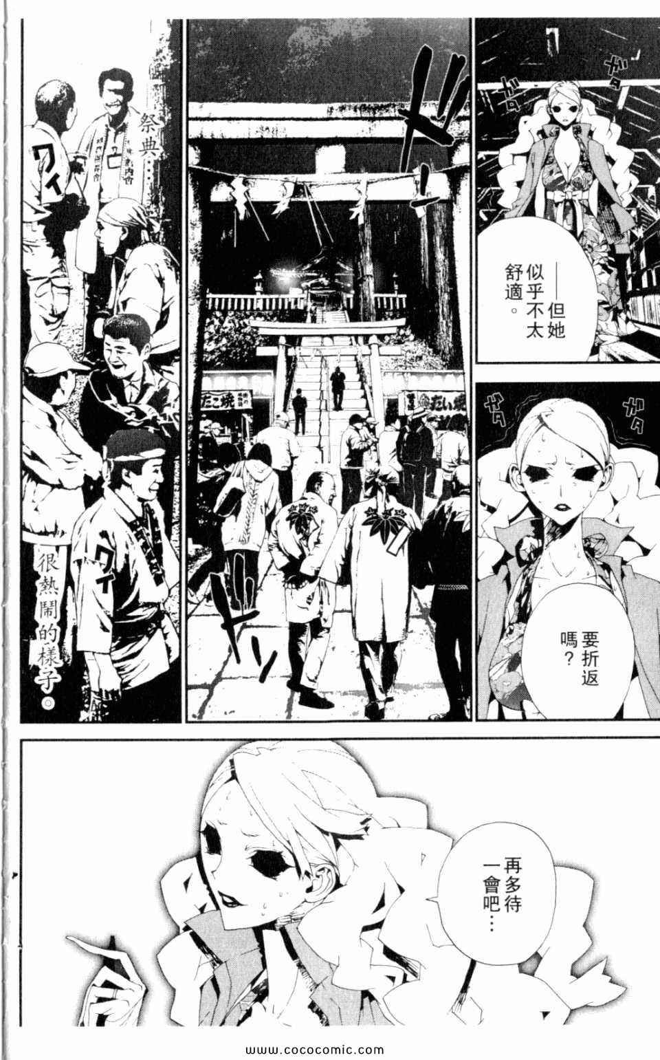第9卷