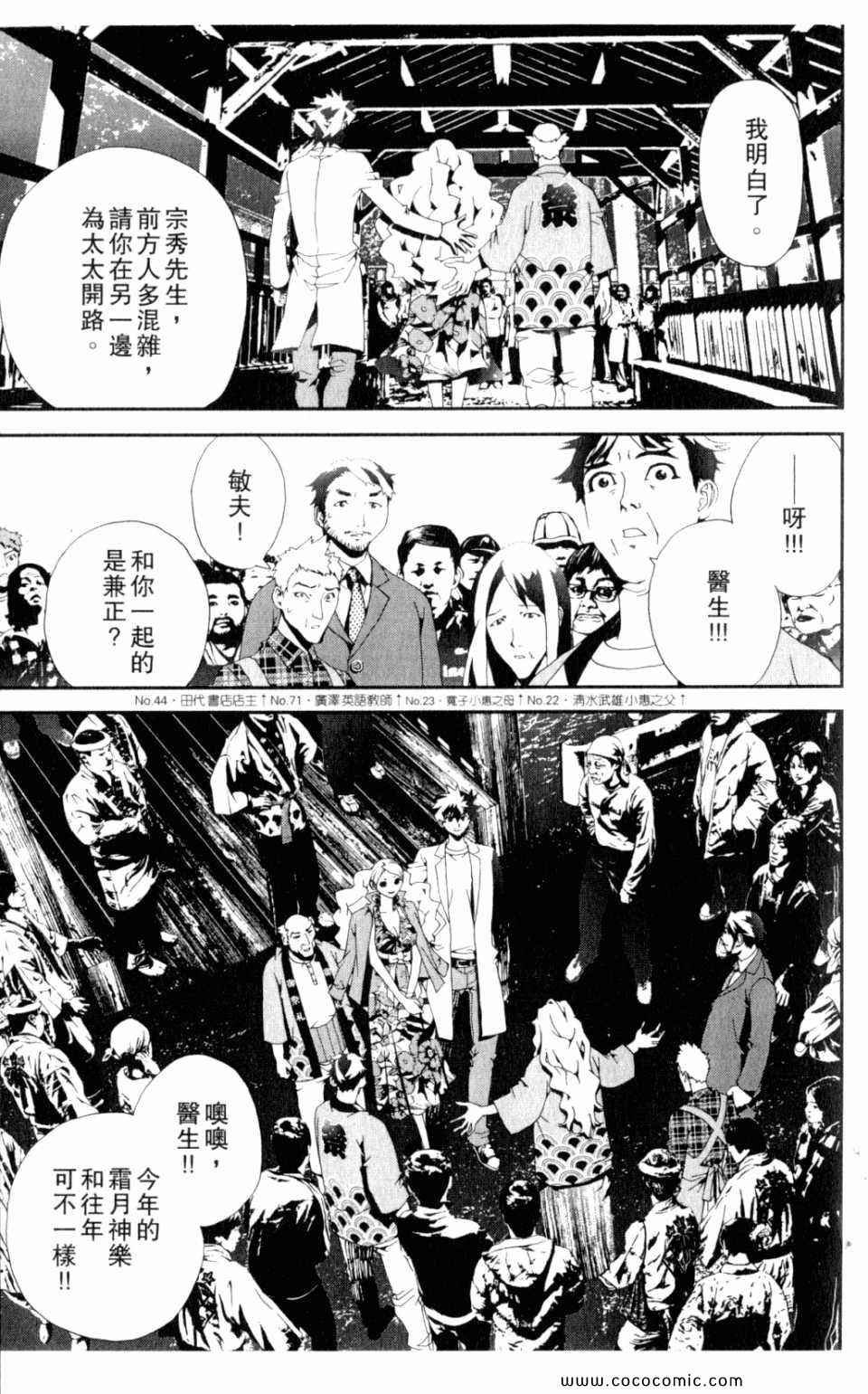第9卷