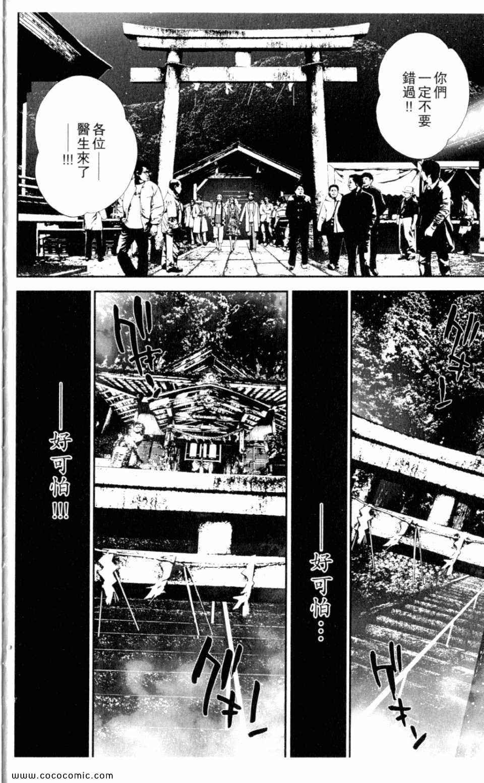 第9卷