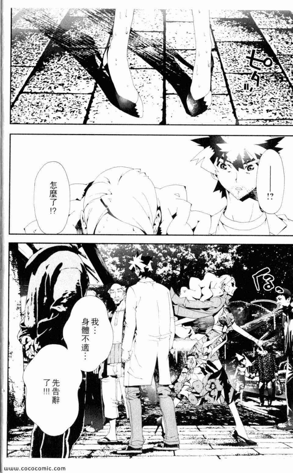 第9卷