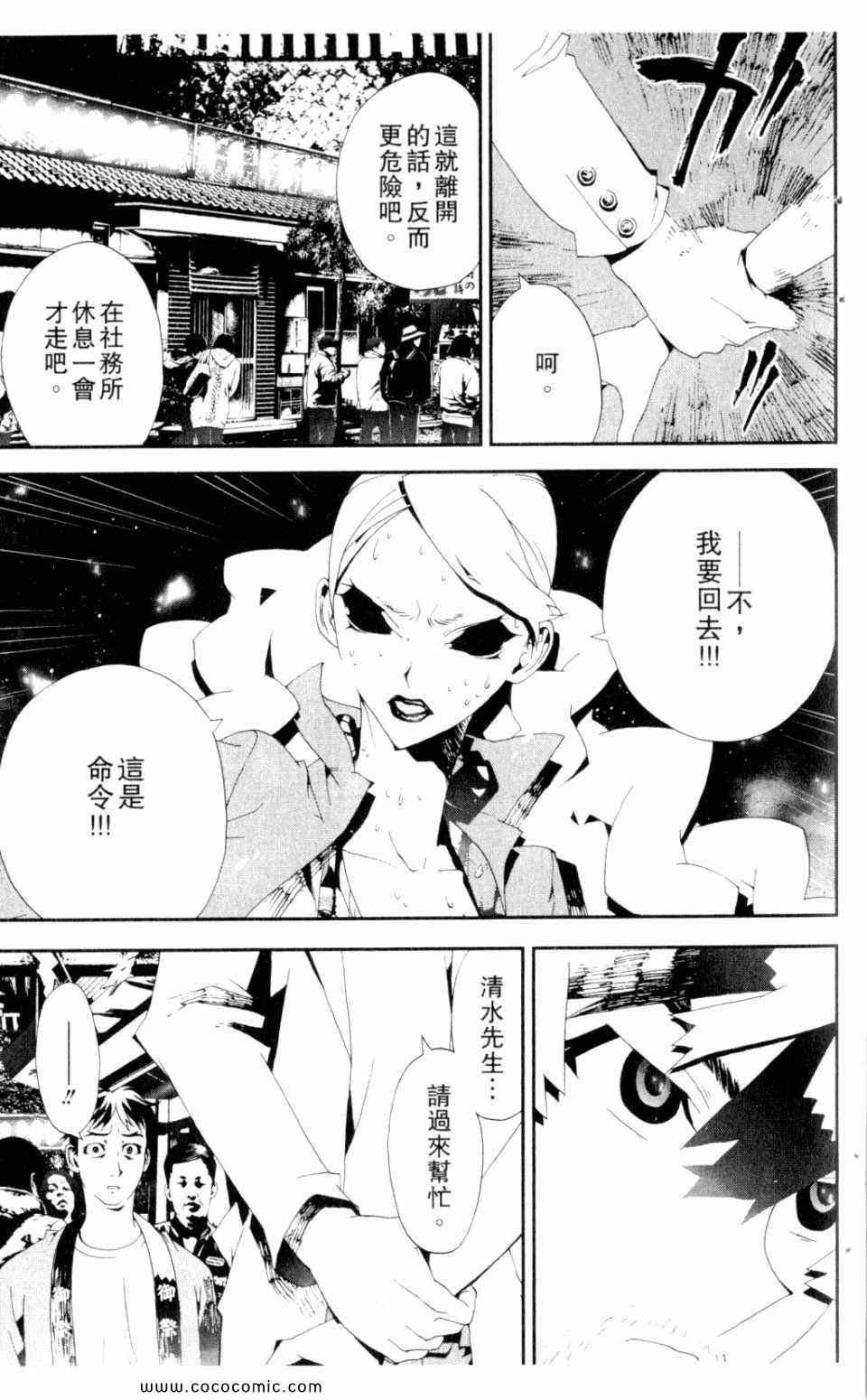 第9卷