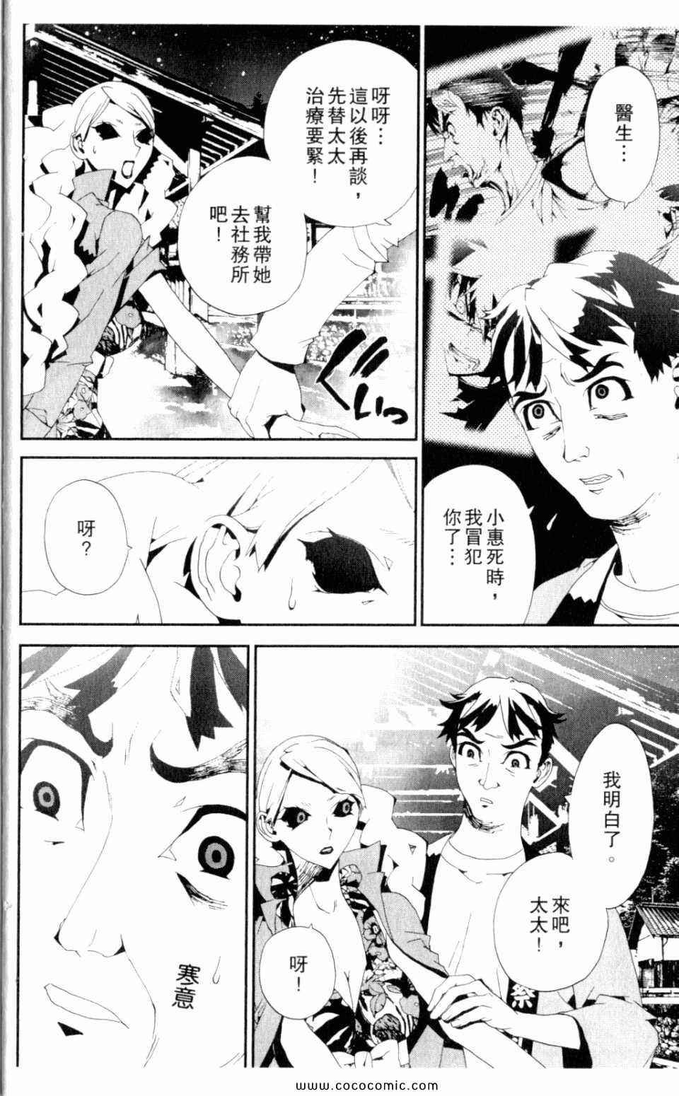 第9卷