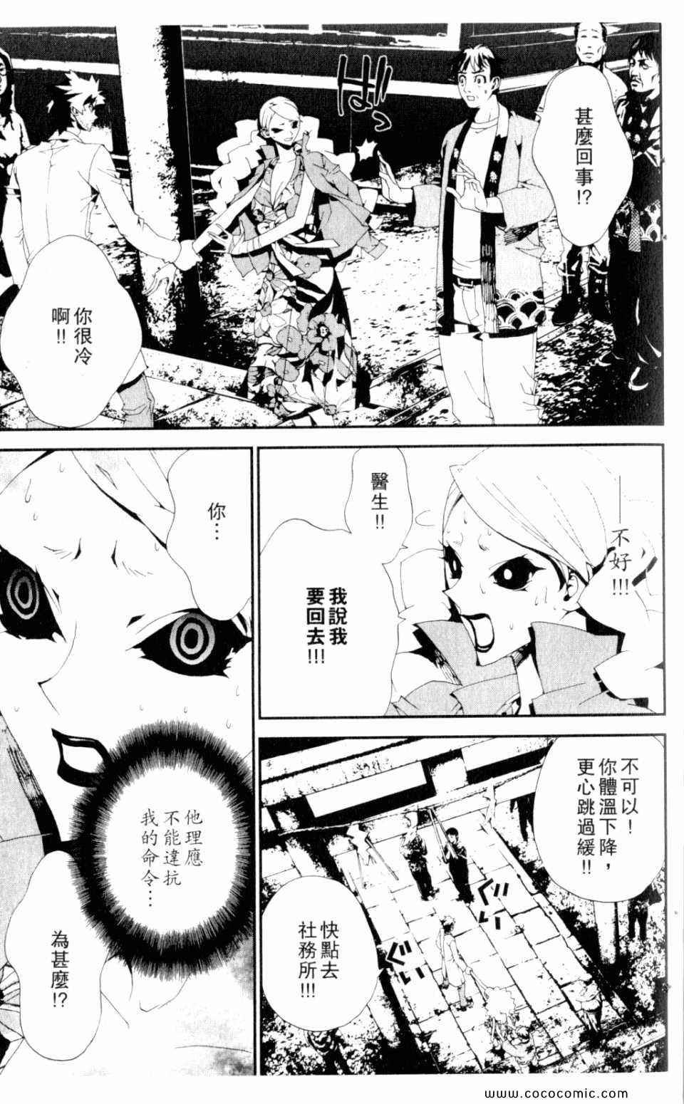 第9卷