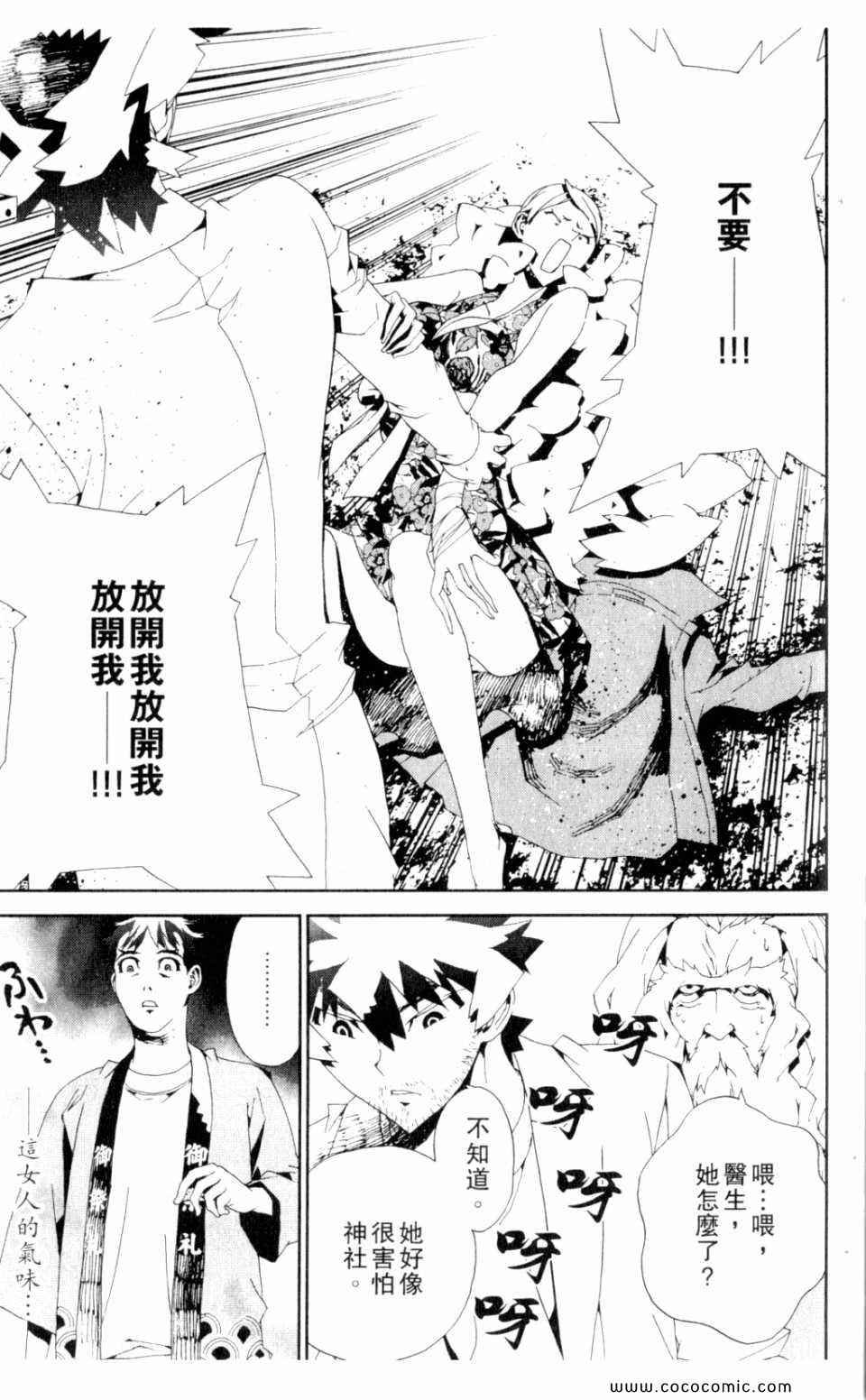 第9卷