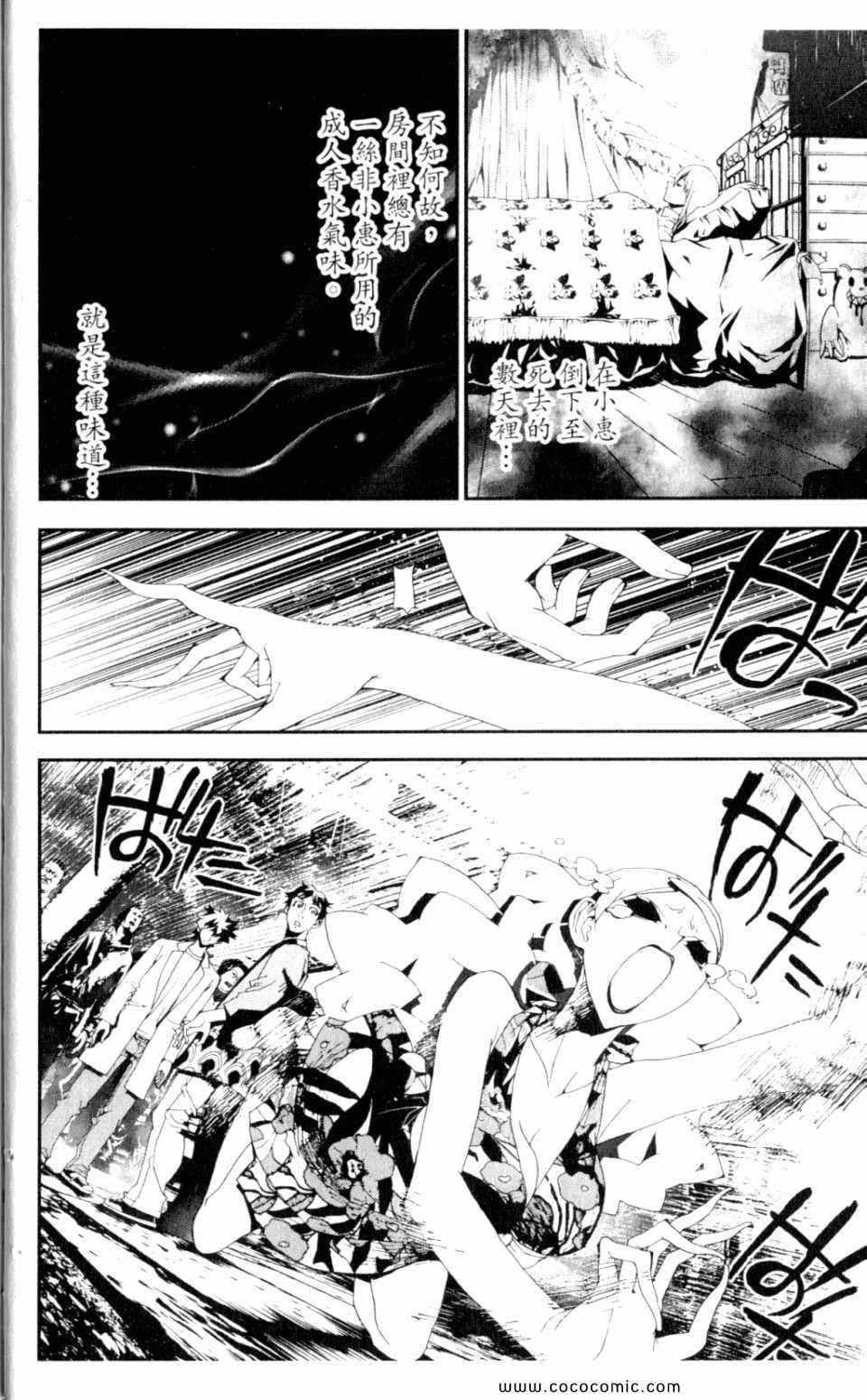 第9卷