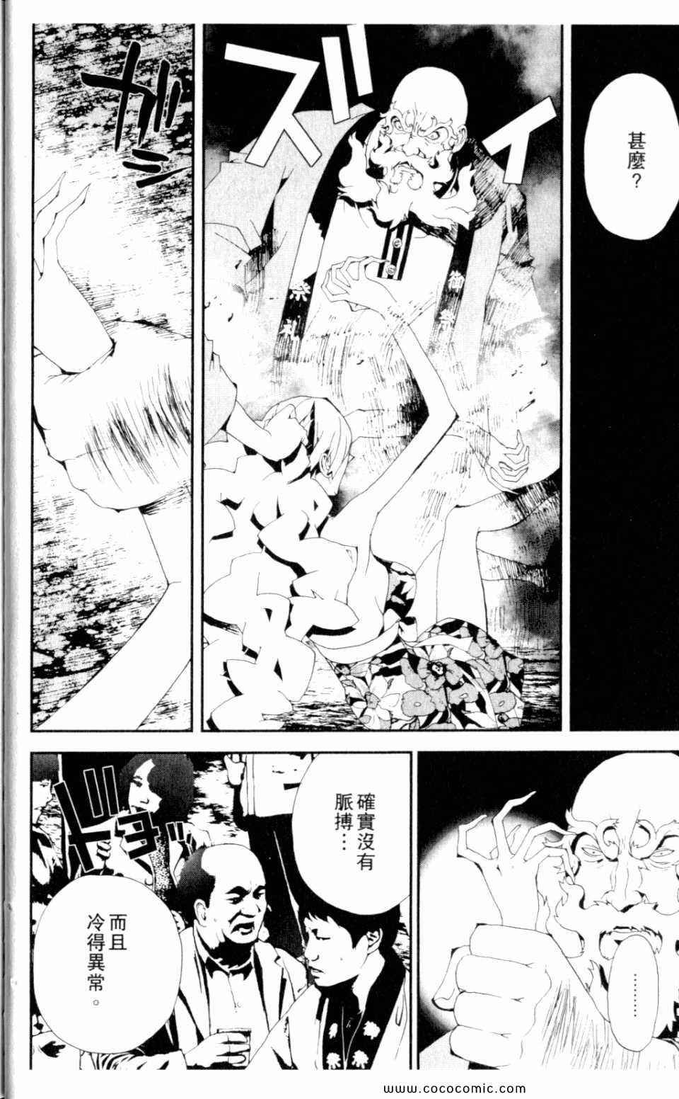 第9卷