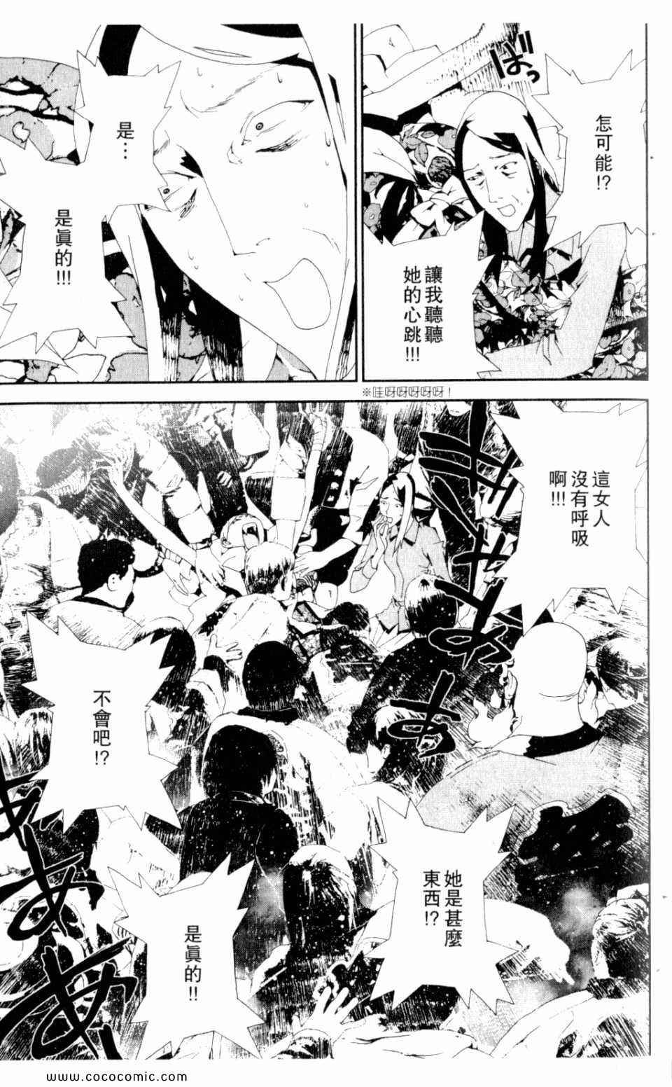 第9卷