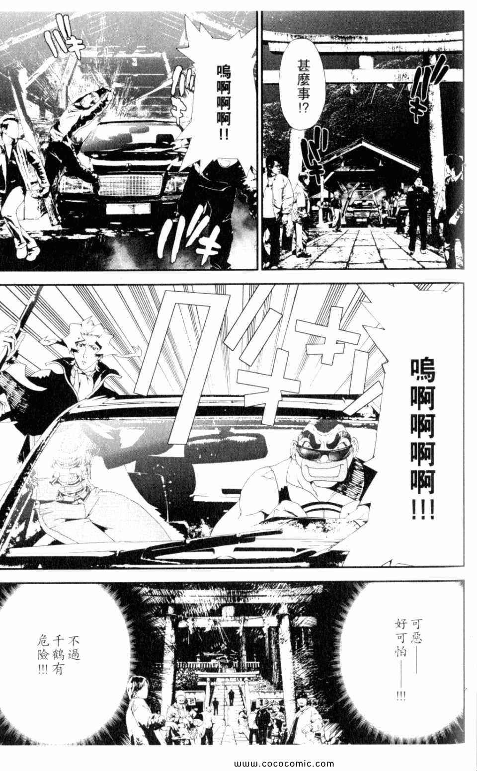 第9卷