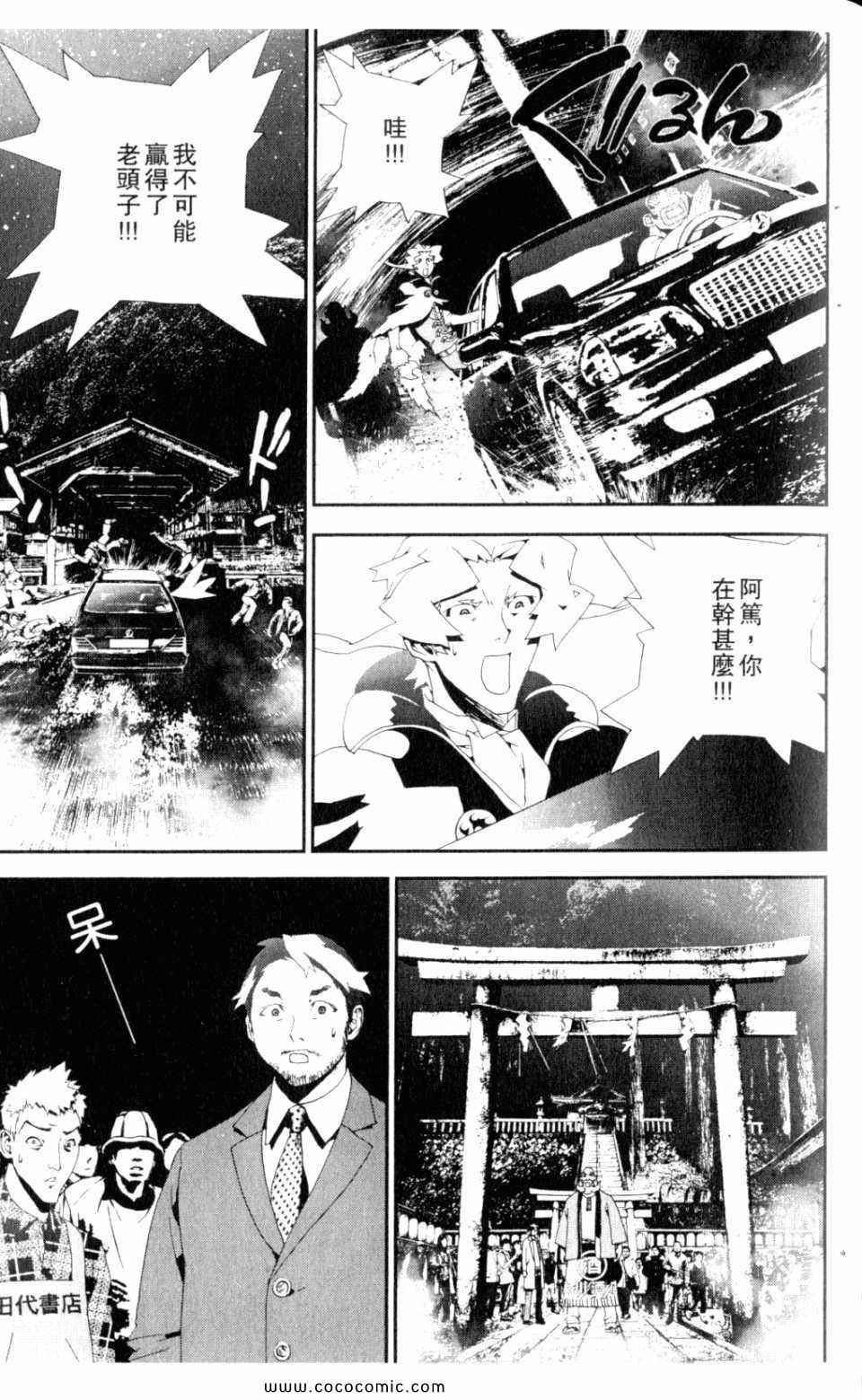 第9卷