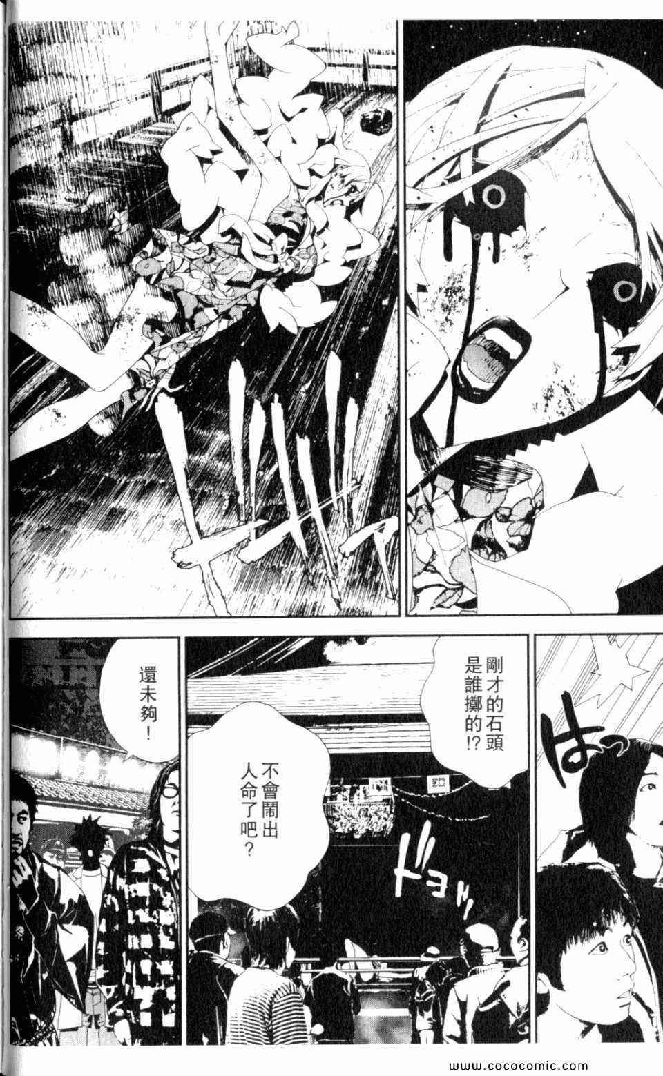 第9卷