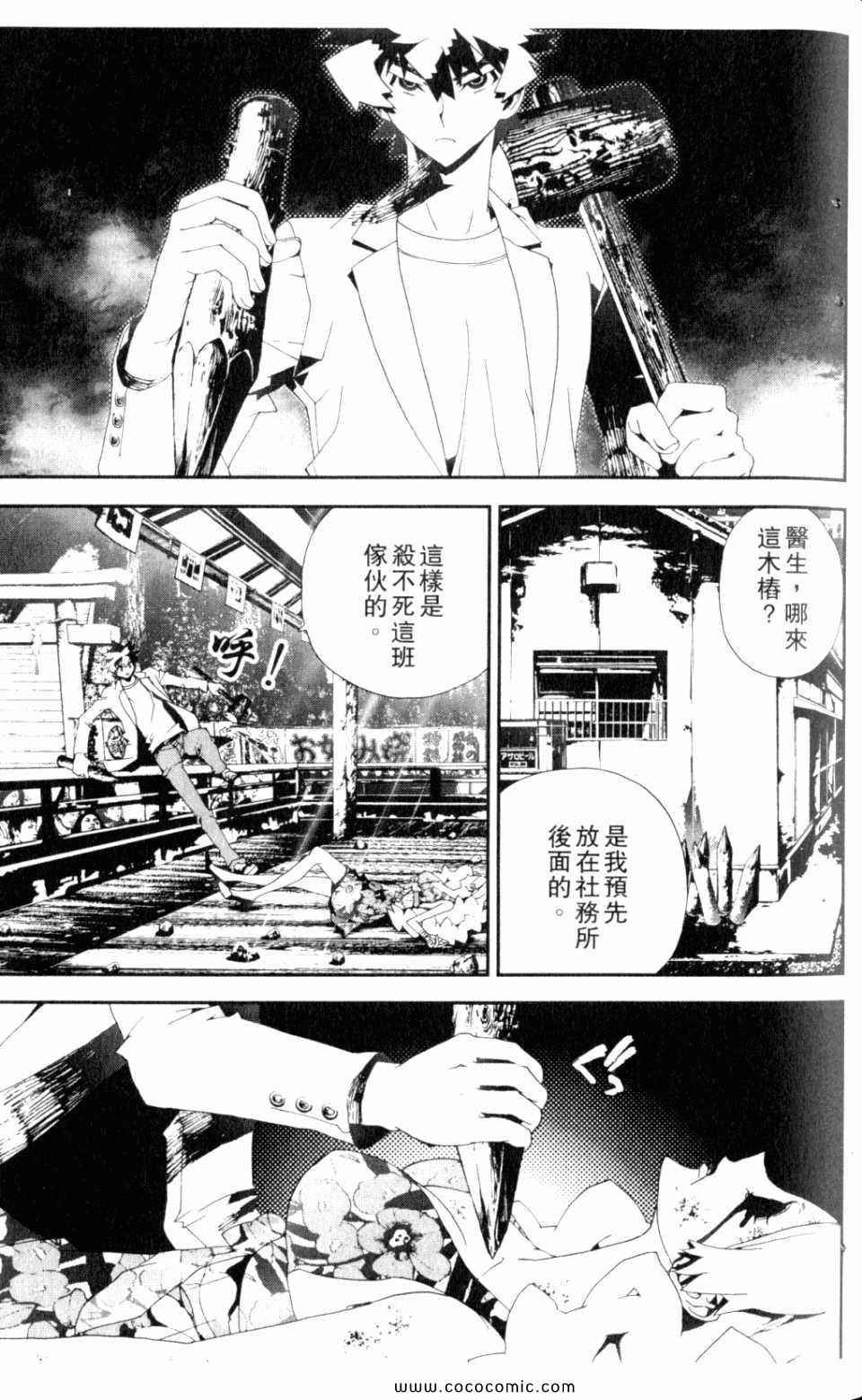 第9卷