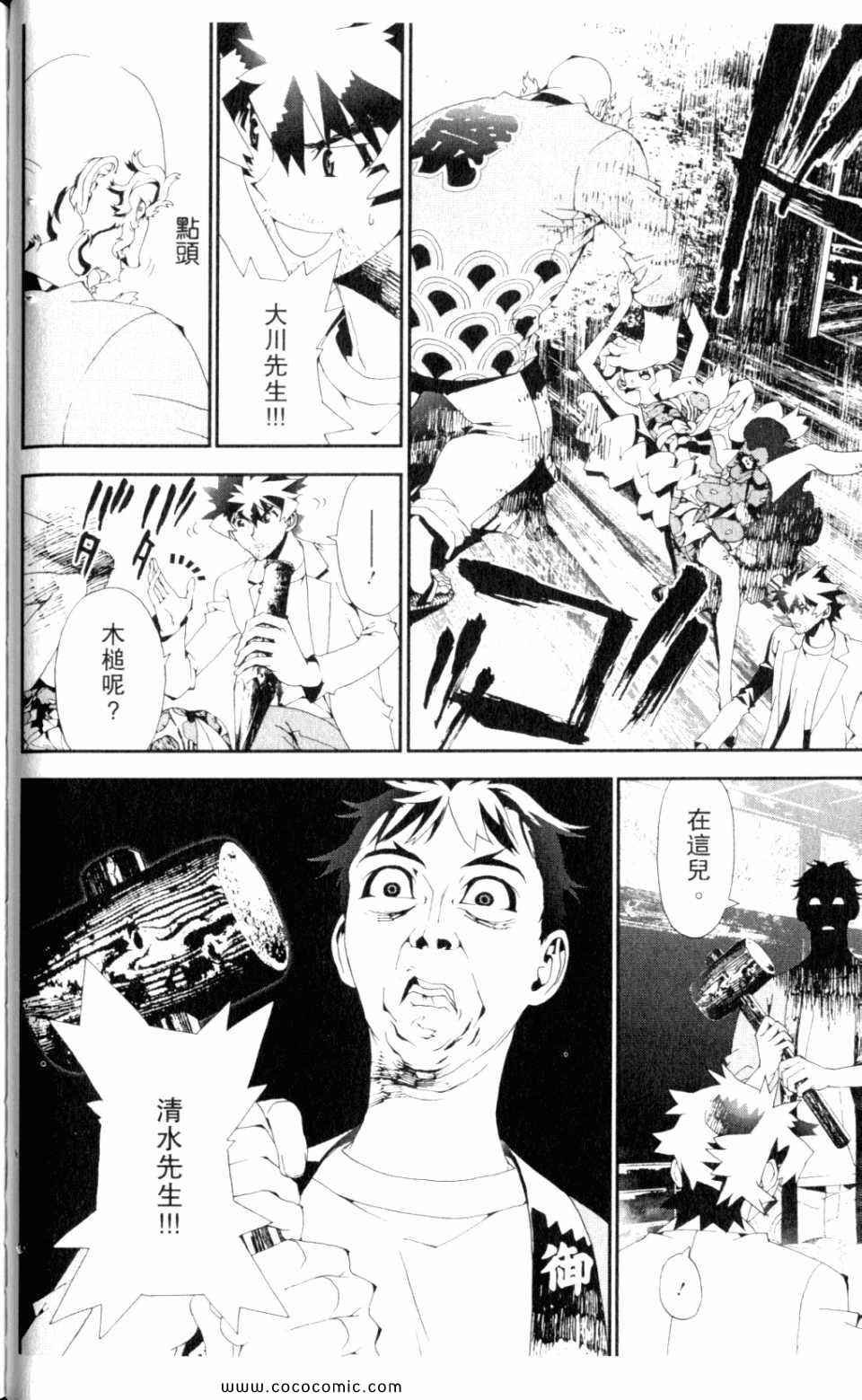 第9卷