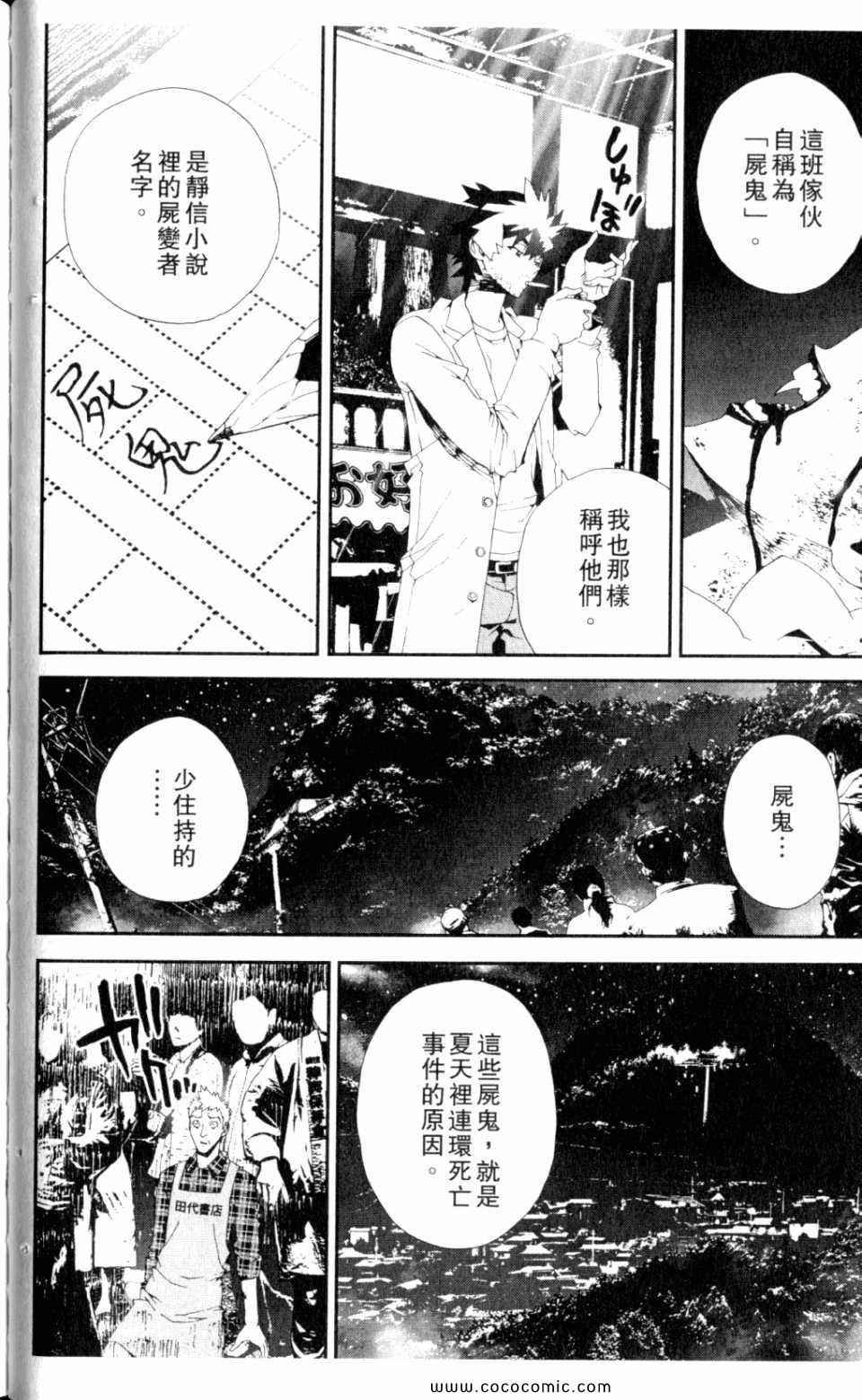 第9卷
