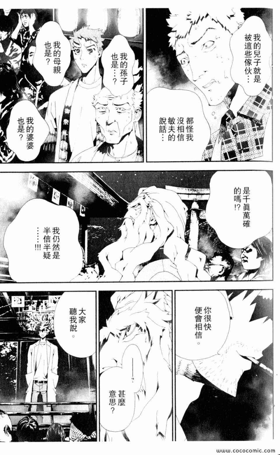 第9卷