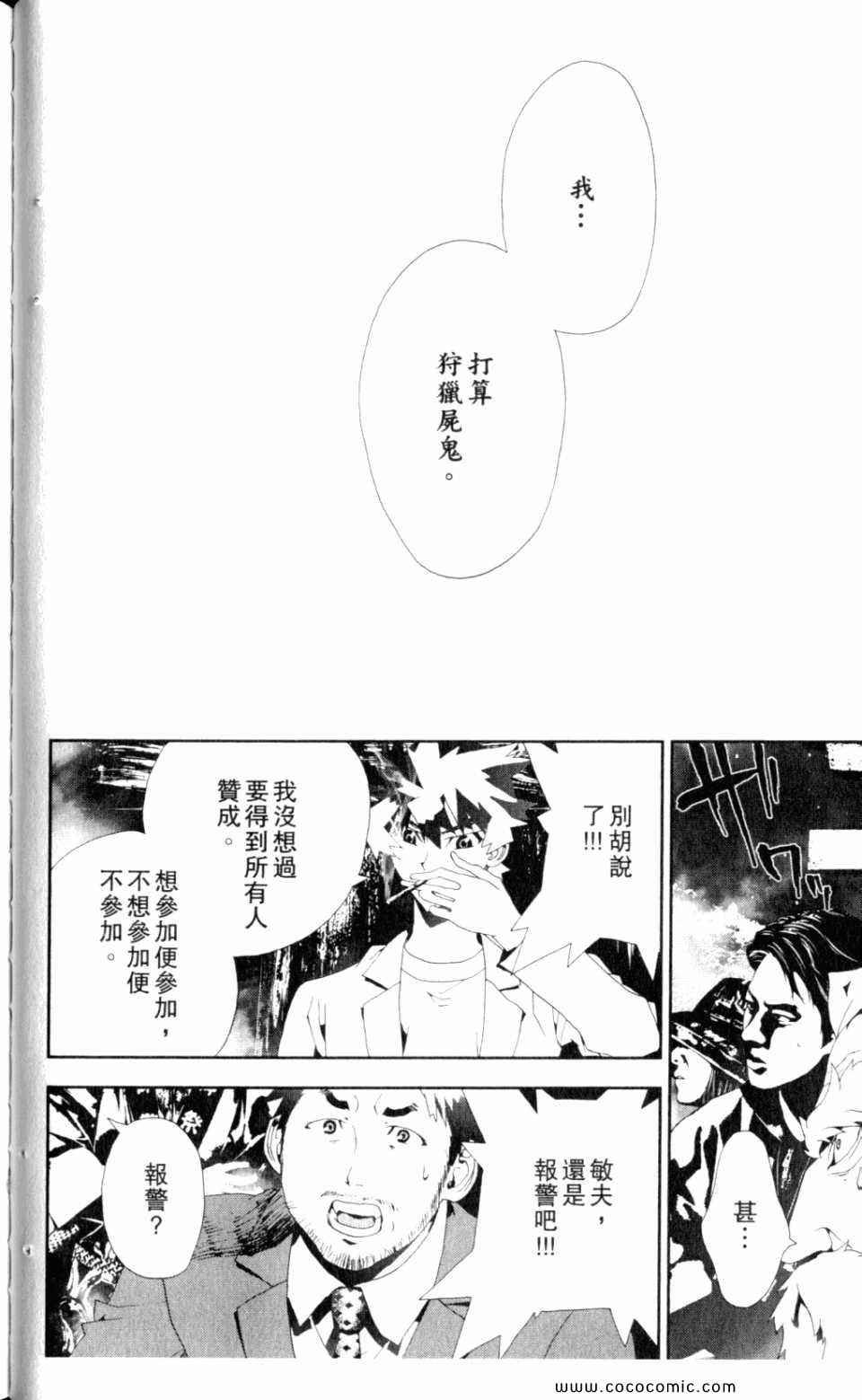 第9卷