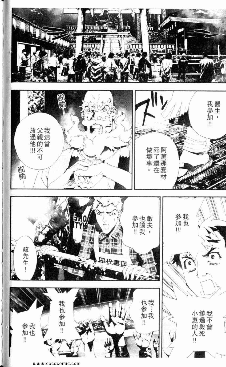 第9卷