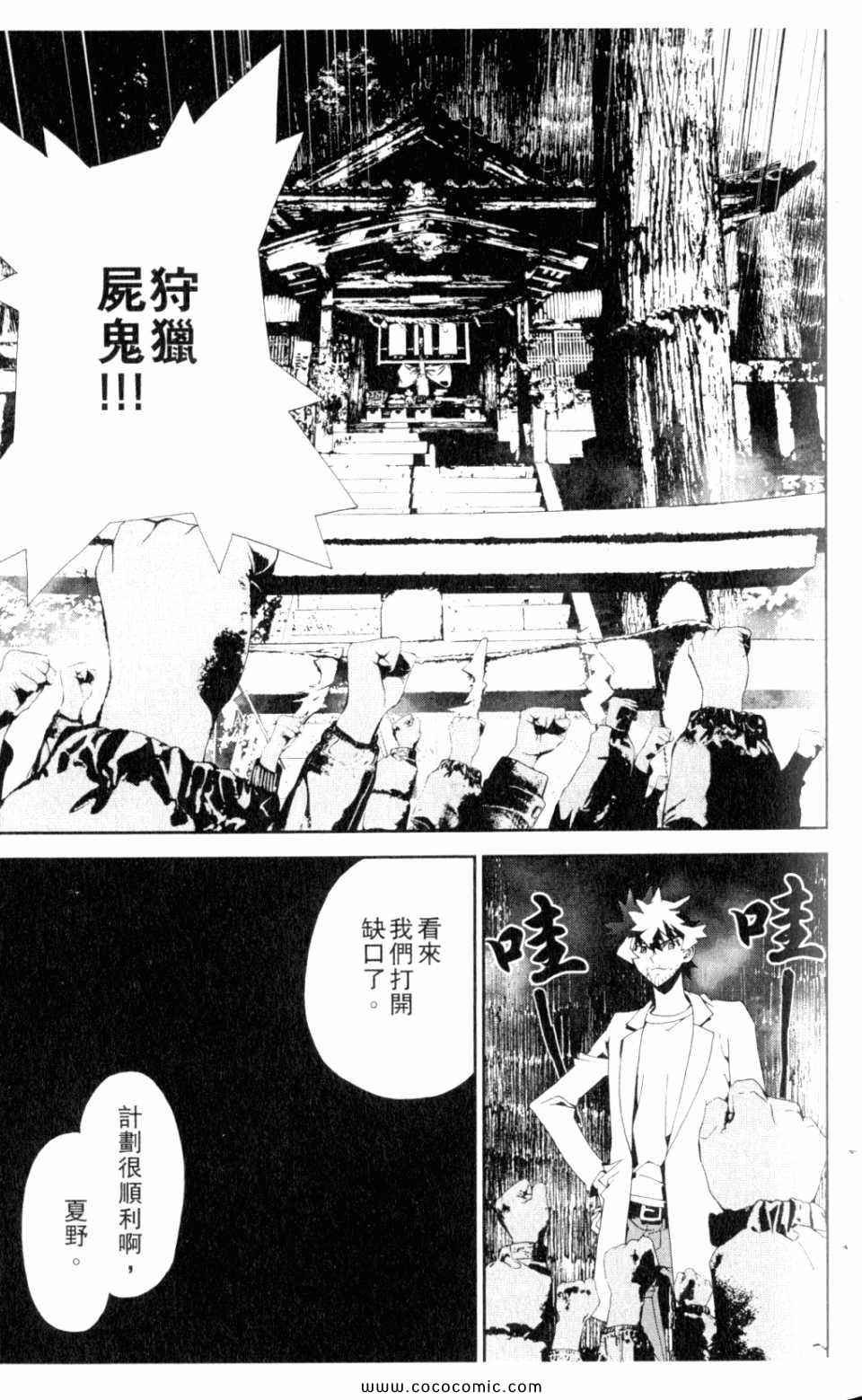 第9卷